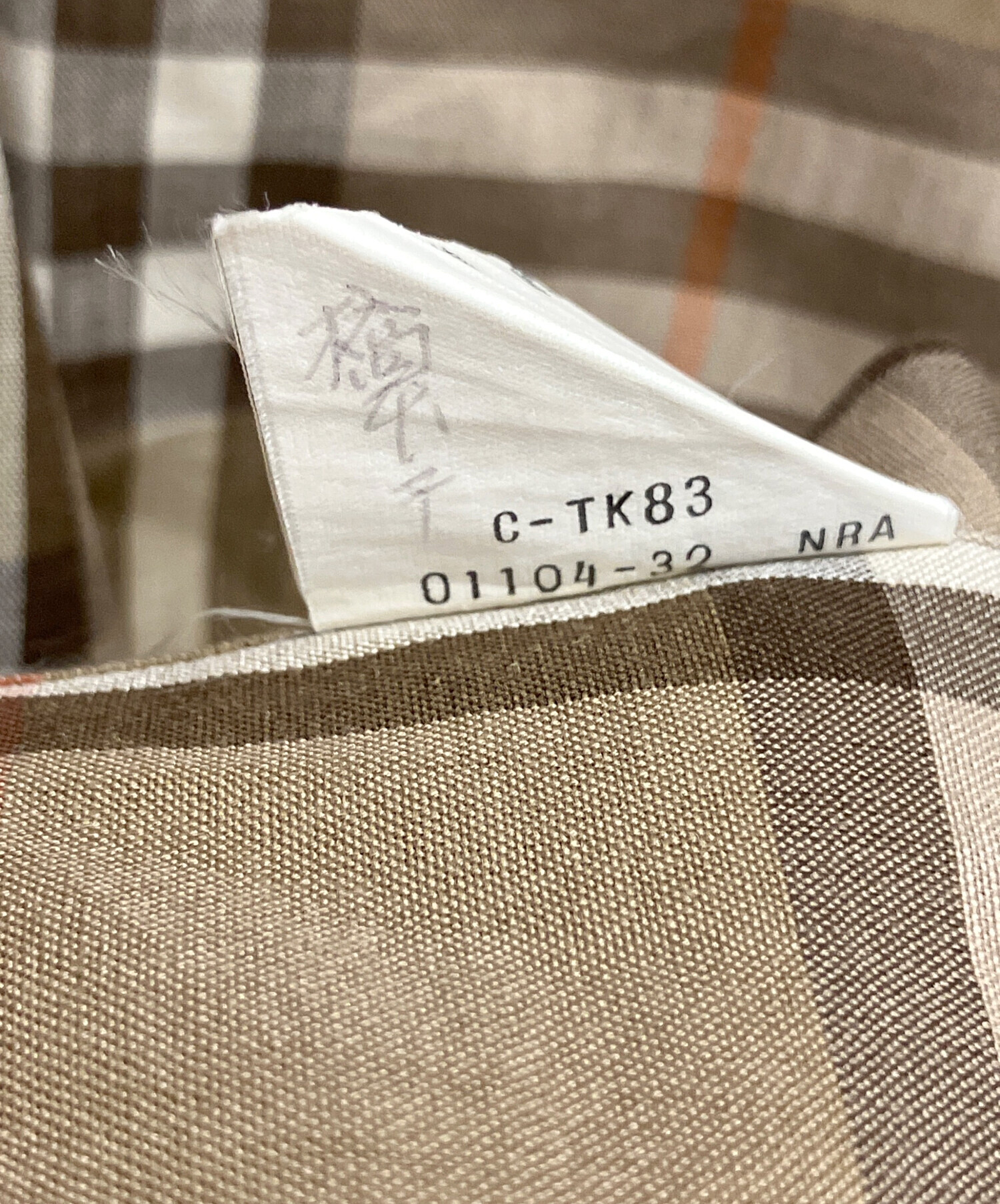 中古・古着通販】Burberry's (バーバリーズ) 半袖シャツ ベージュ