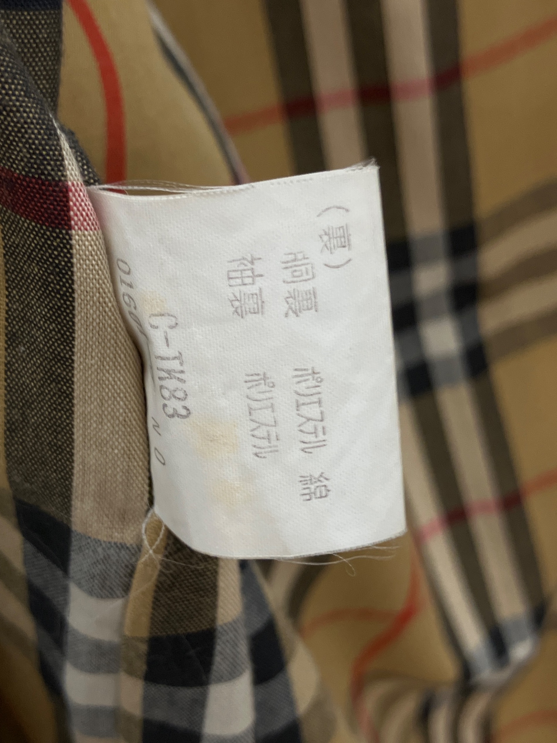 中古・古着通販】Burberry's (バーバリーズ) バルマカーンコート