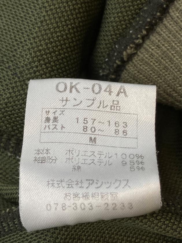 中古・古着通販】Onitsuka Tiger (オニツカタイガー) トラック