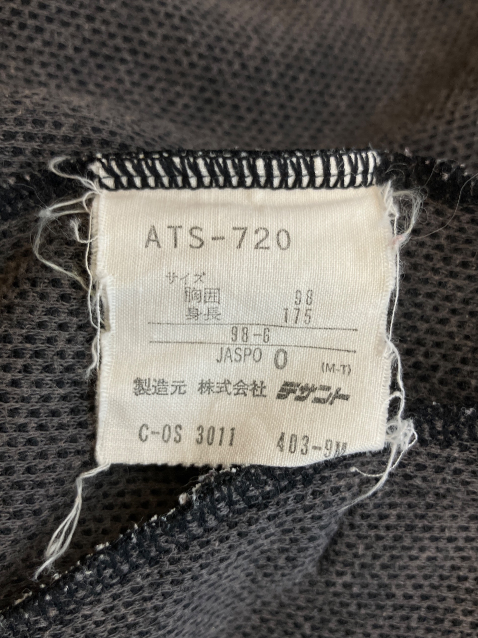 中古・古着通販】adidas (アディダス) DESCENTE (デサント) ジャージ