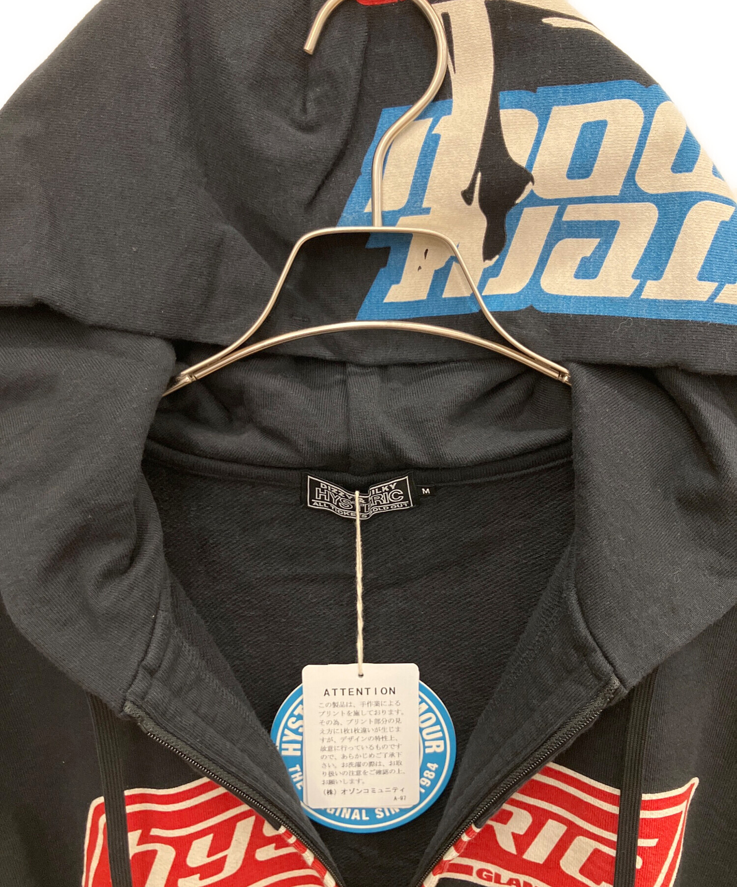 新品未使用　ヒステリックグラマー　パーカー 中古・古着通販】Hysteric Glamour (ヒステリックグラマー) ジップ
