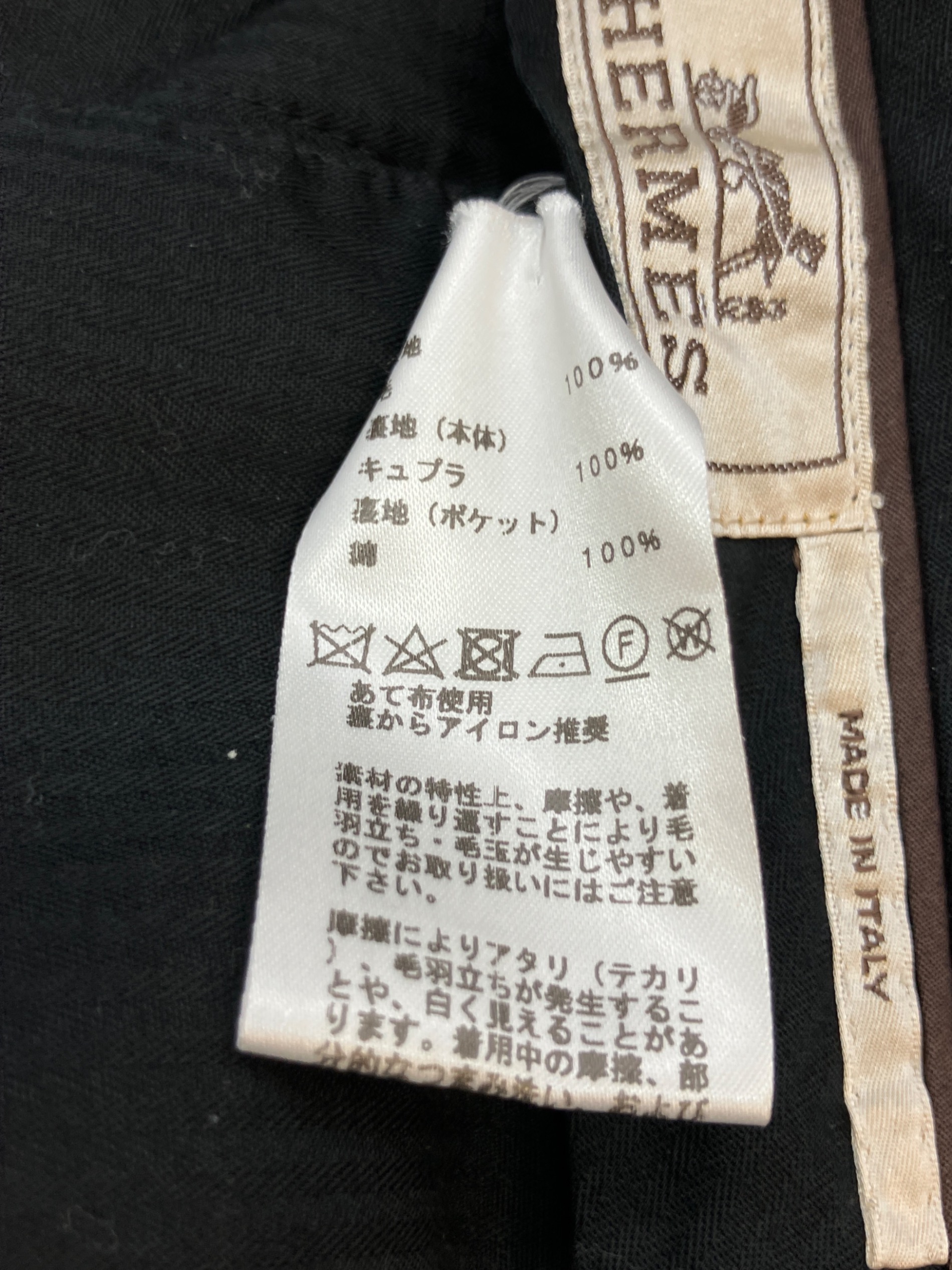 中古・古着通販】HERMES (エルメス) スラックス ライトグレー サイズ
