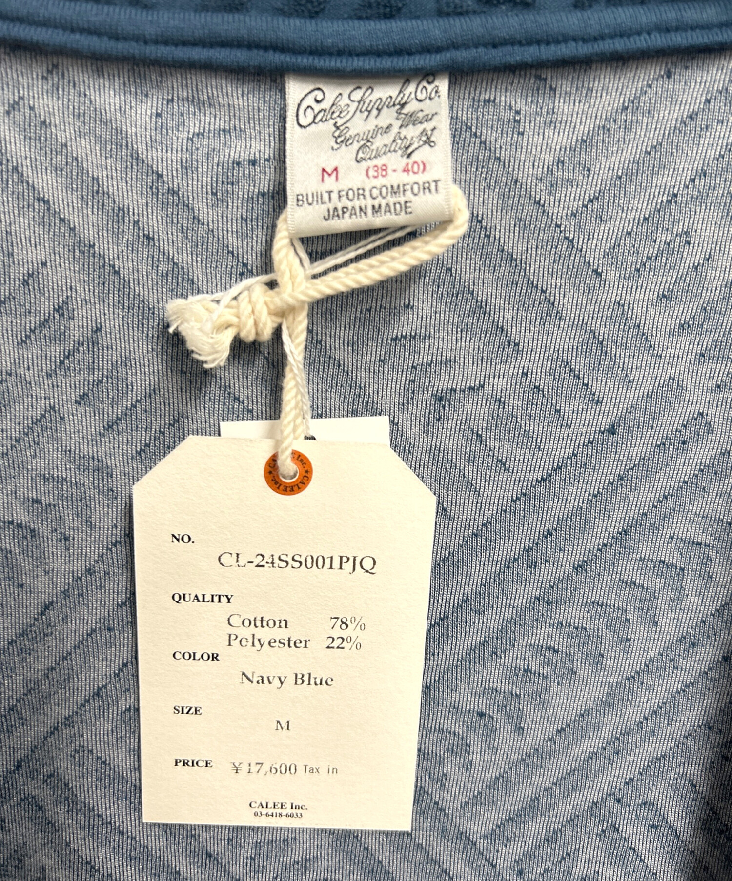 中古・古着通販】CALEE (キャリー) 9レングスカーディガン ネイビー 