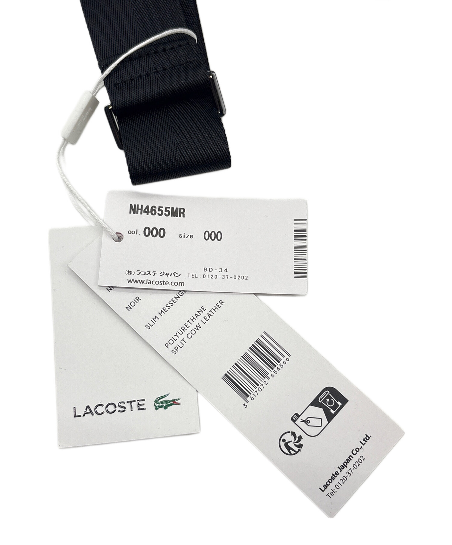 中古・古着通販】LACOSTE (ラコステ) メッセンジャーバッグ ブラック