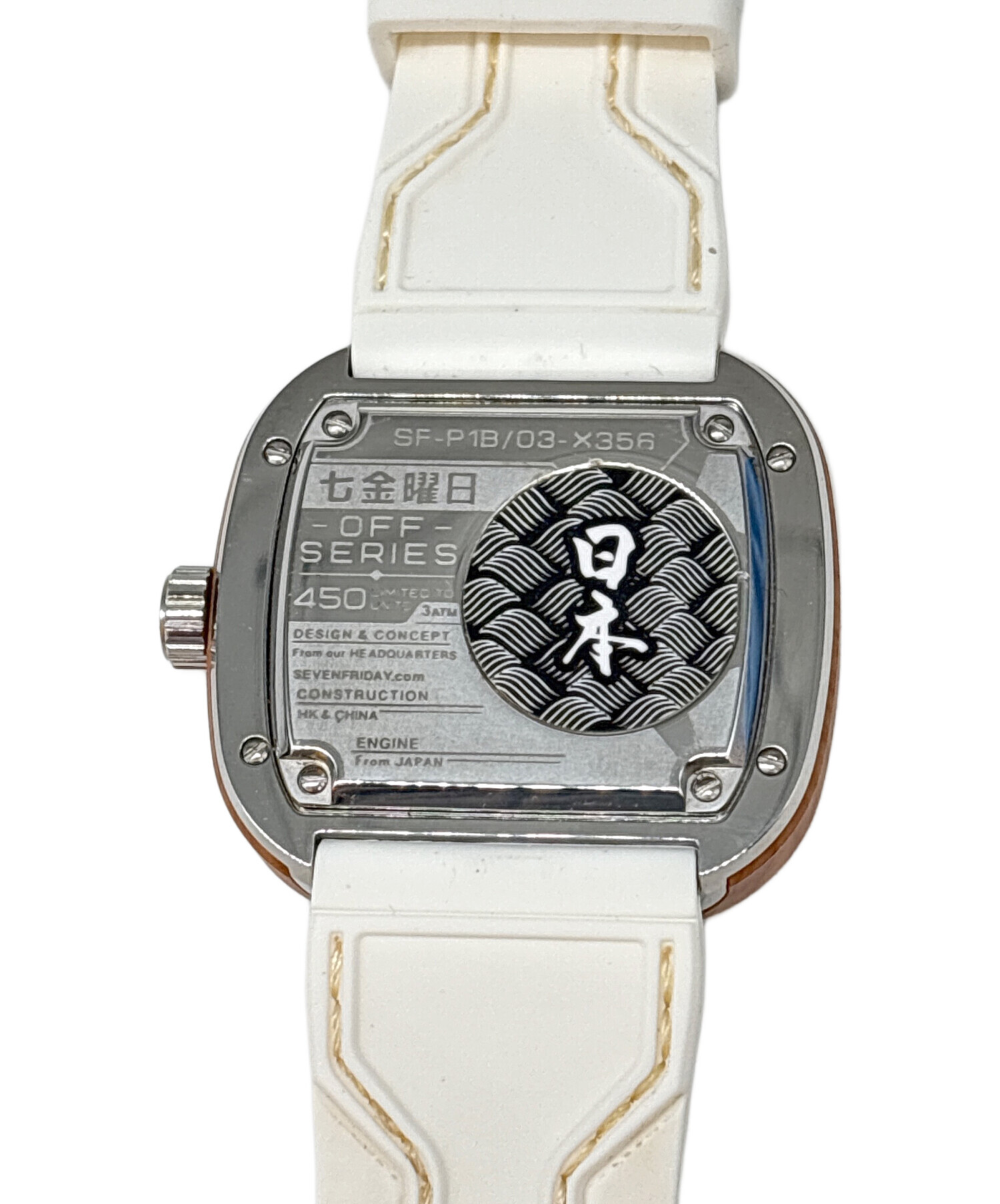 中古・古着通販】SEVENFRIDAY (セブンフライデー) SEVENFRIDAY/腕時計 