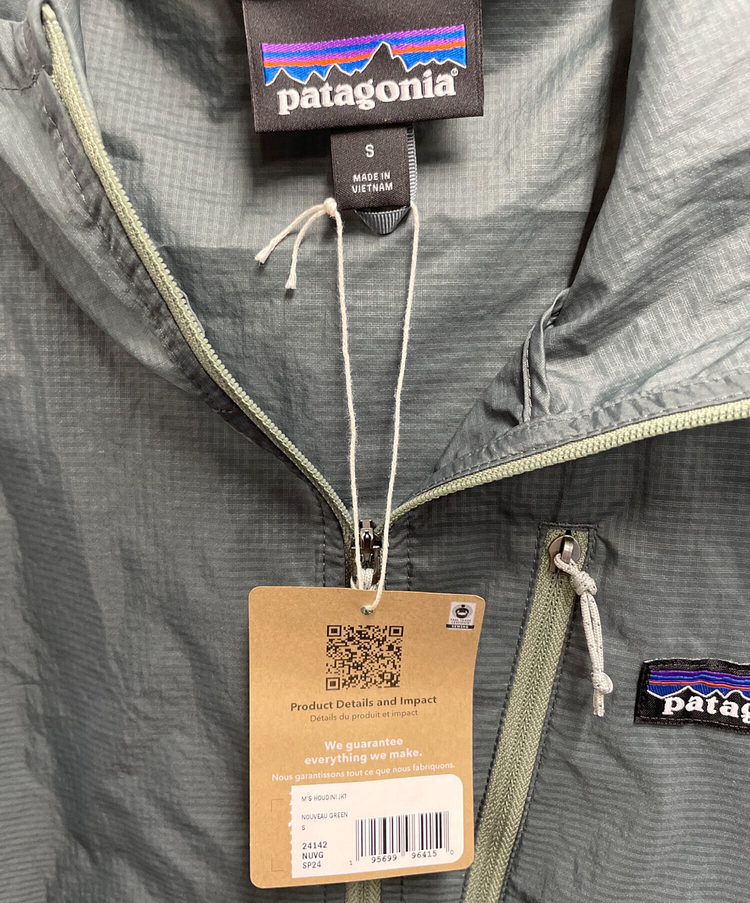中古・古着通販】Patagonia (パタゴニア) フーディニ・ジャケット