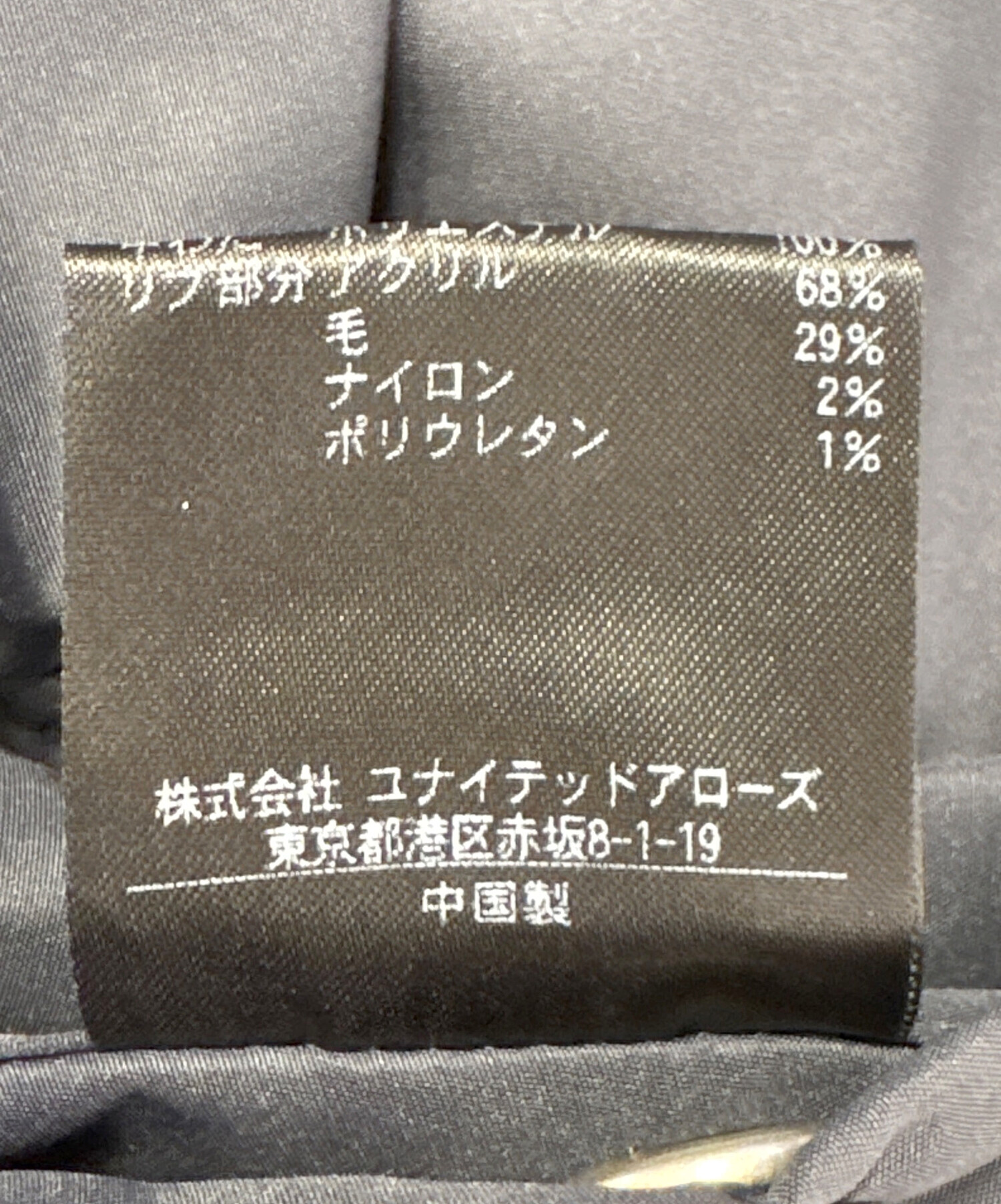 中古・古着通販】MONKEY TIME (モンキータイム) ナイロンベスト カーキ 
