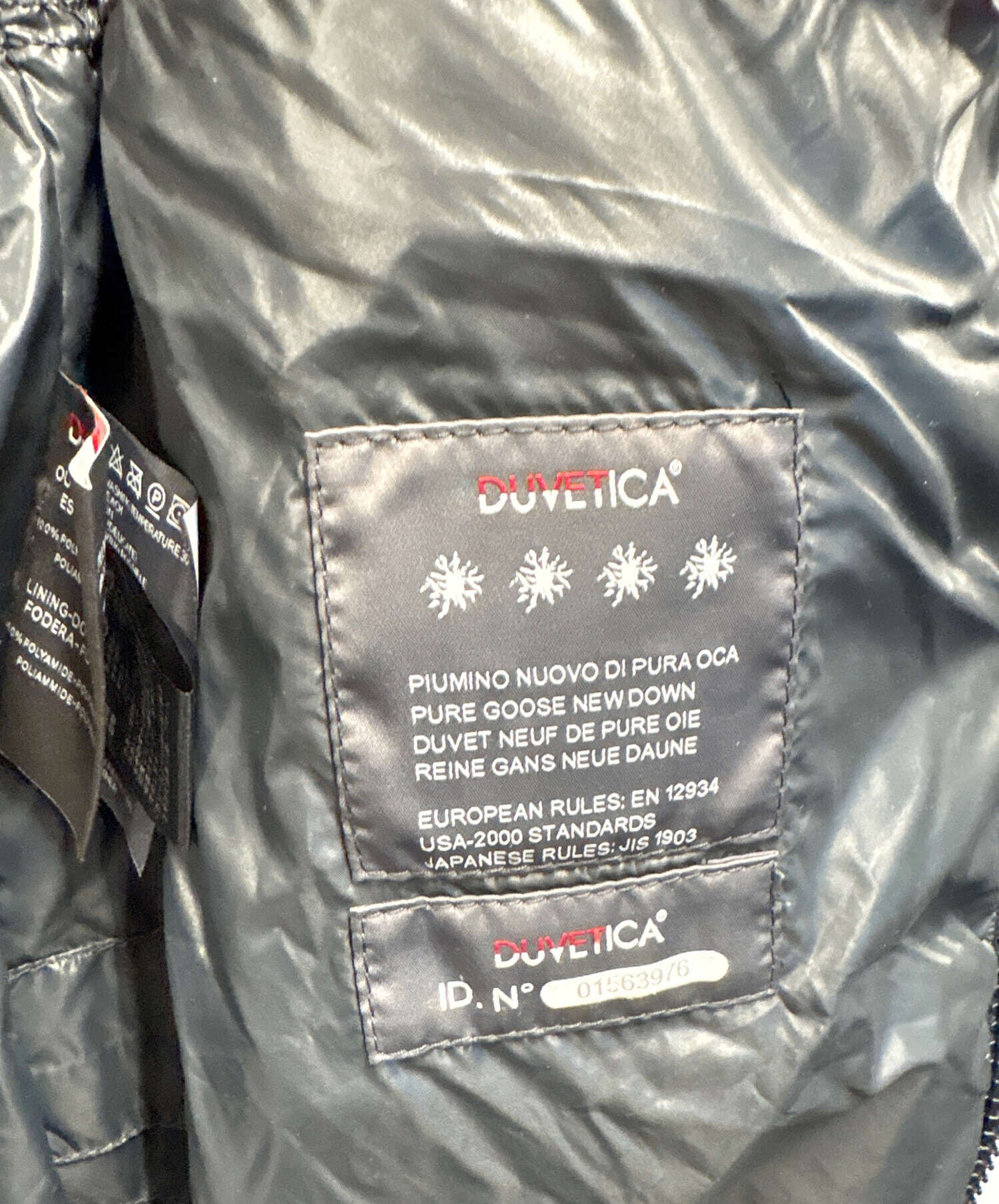 中古・古着通販】DUVETICA (デュベティカ) ダウンベスト / ARISTEO