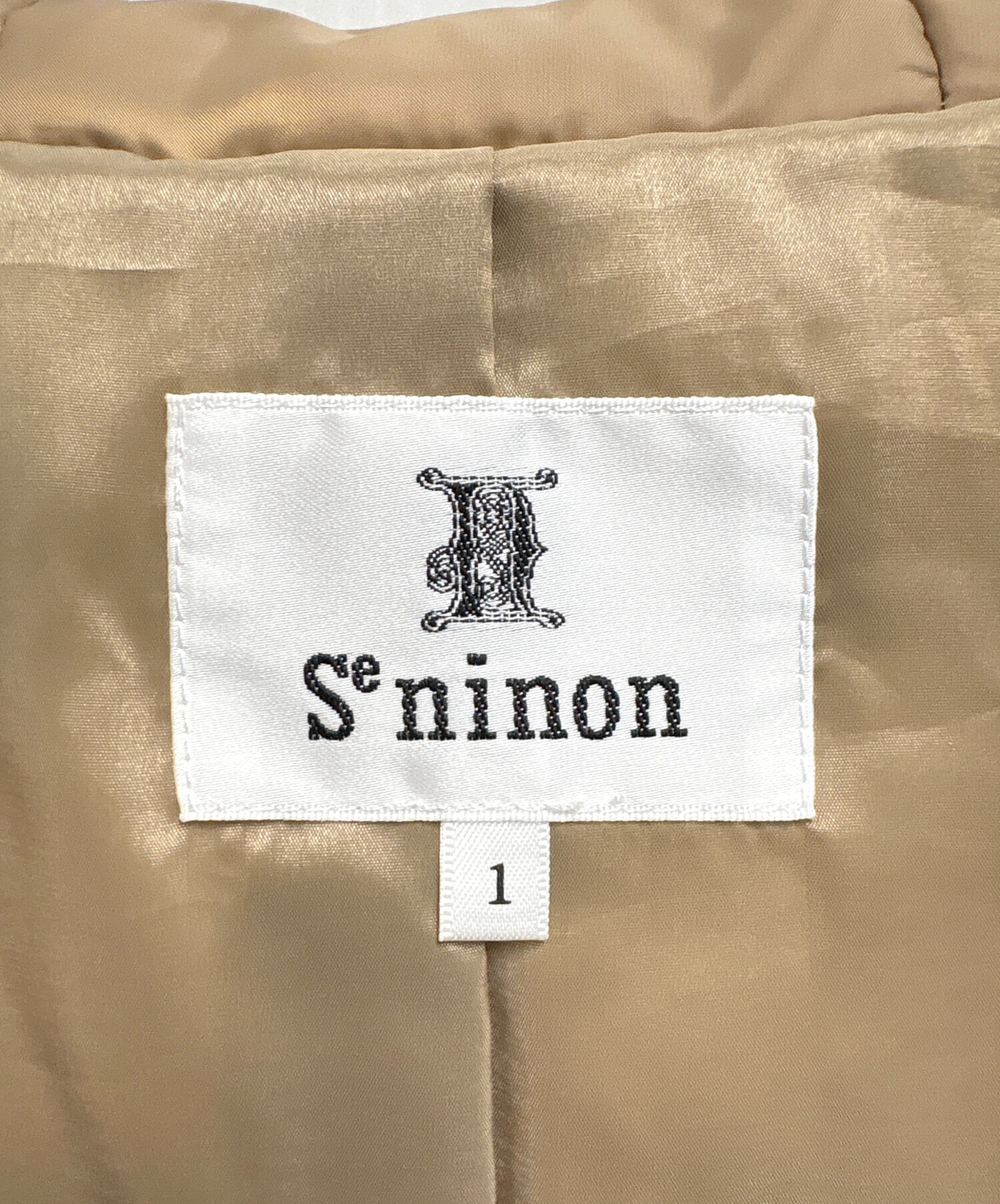 中古・古着通販】se ninon (セ・ニノン) ダウンコート ブラウン サイズ 