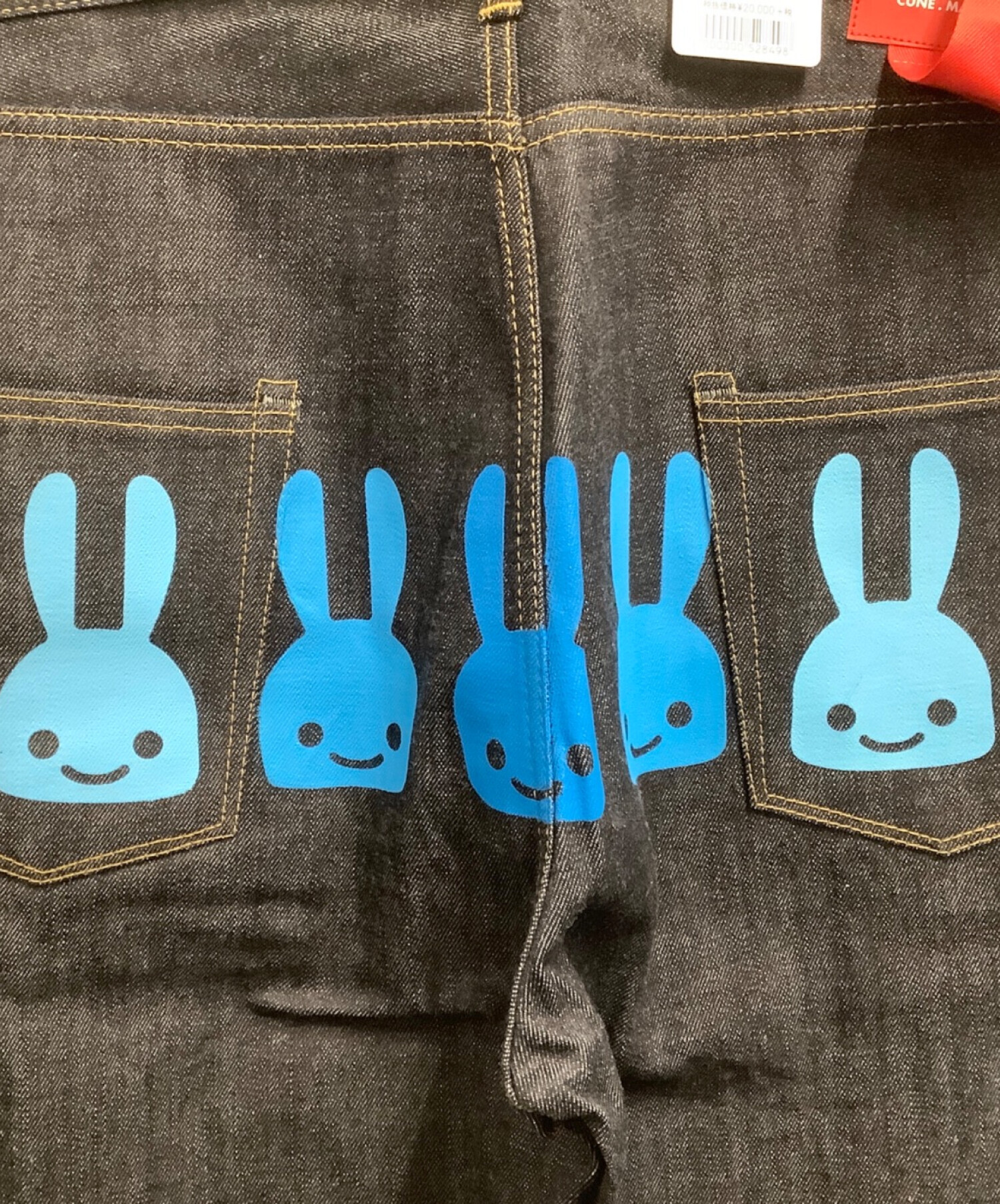 中古・古着通販】CUNE (キューン) デニムパンツ ブラック サイズ:SIZE 
