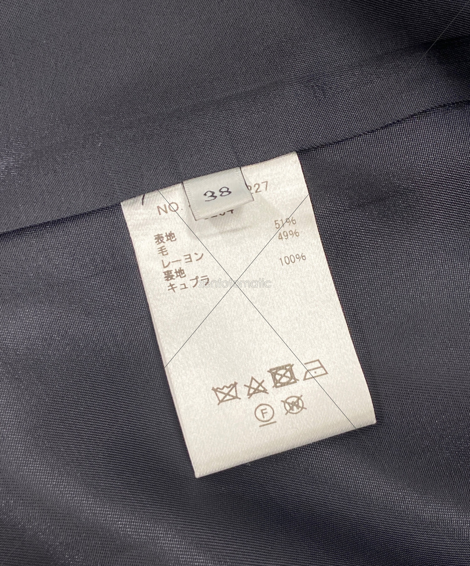 中古・古着通販】ebure (エブール) ノースリーブコート グレー サイズ