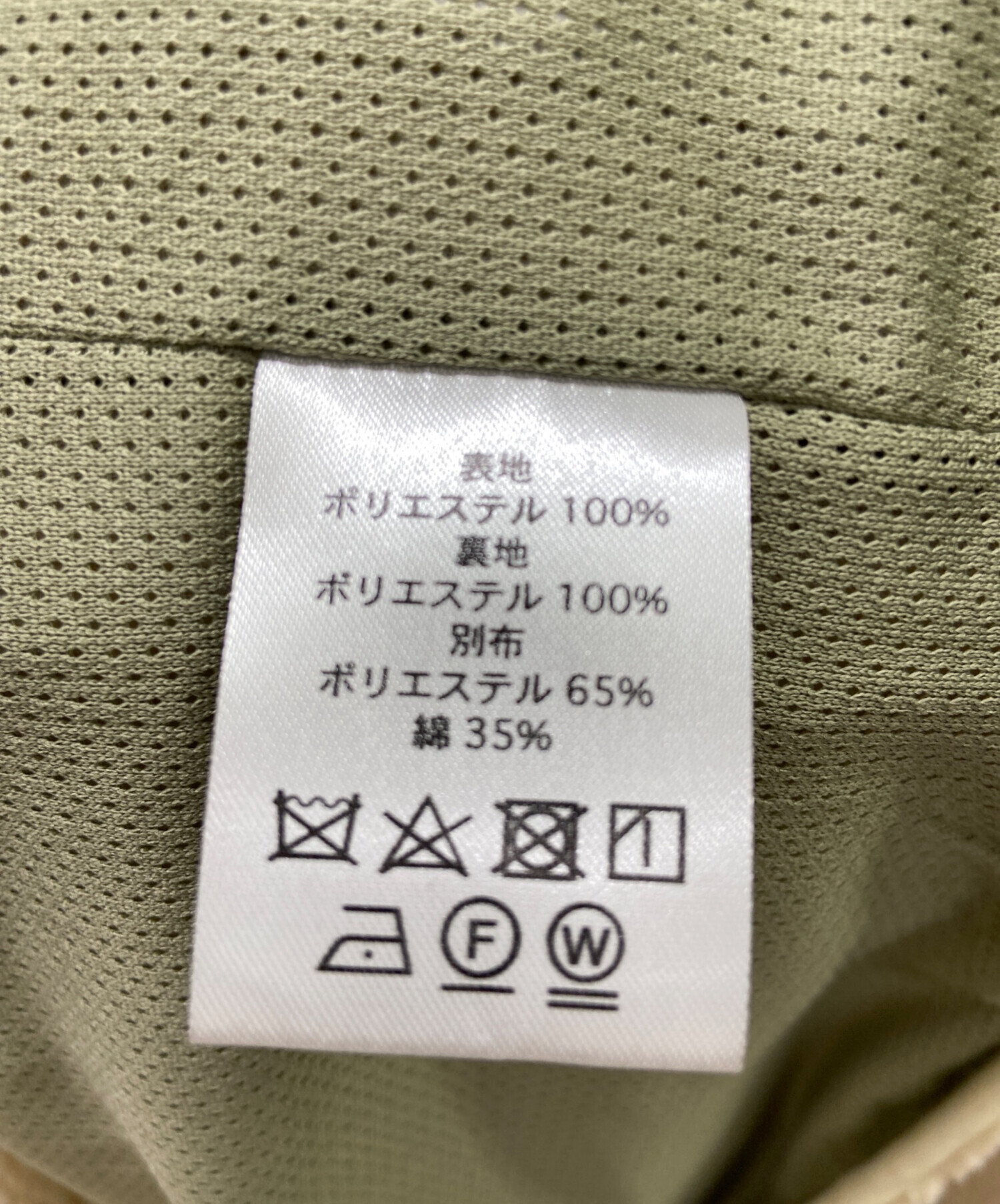 中古・古着通販】FLIP THE SCRIPT (フリップザスクリプト) ボア 