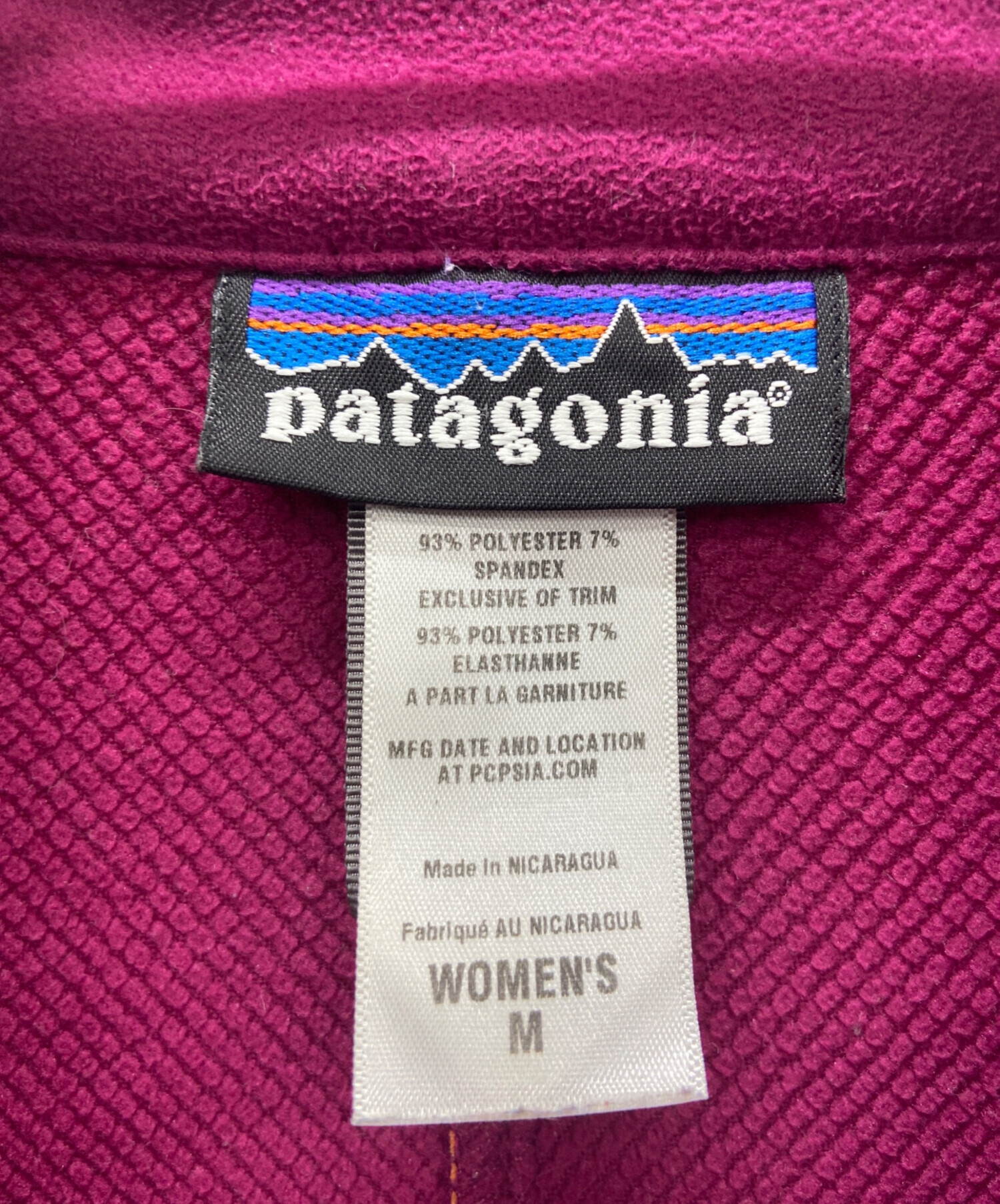 中古・古着通販】Patagonia (パタゴニア) ジップアップジャケット