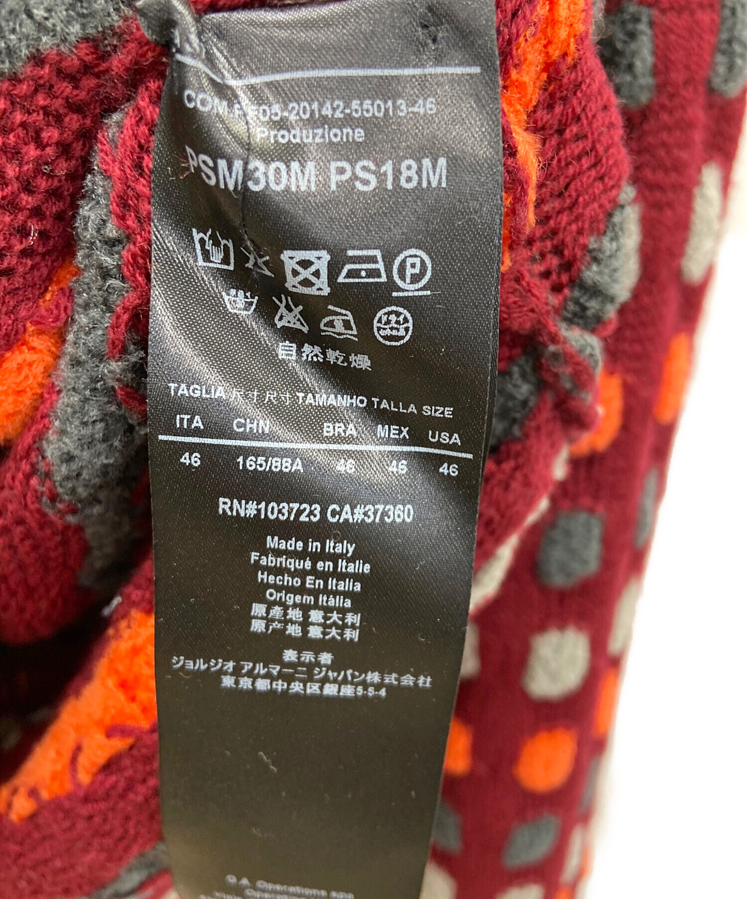 中古・古着通販】GIORGIO ARMANI (ジョルジョアルマーニ) ニット