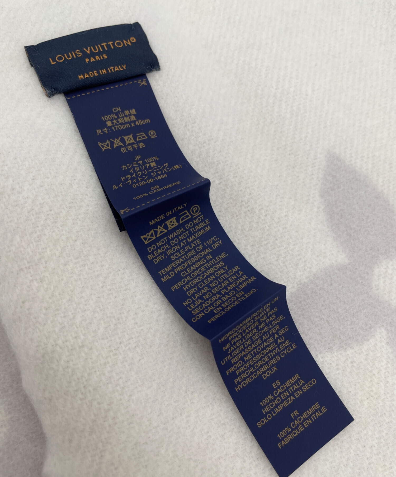 中古・古着通販】LOUIS VUITTON (ルイ ヴィトン) マフラー