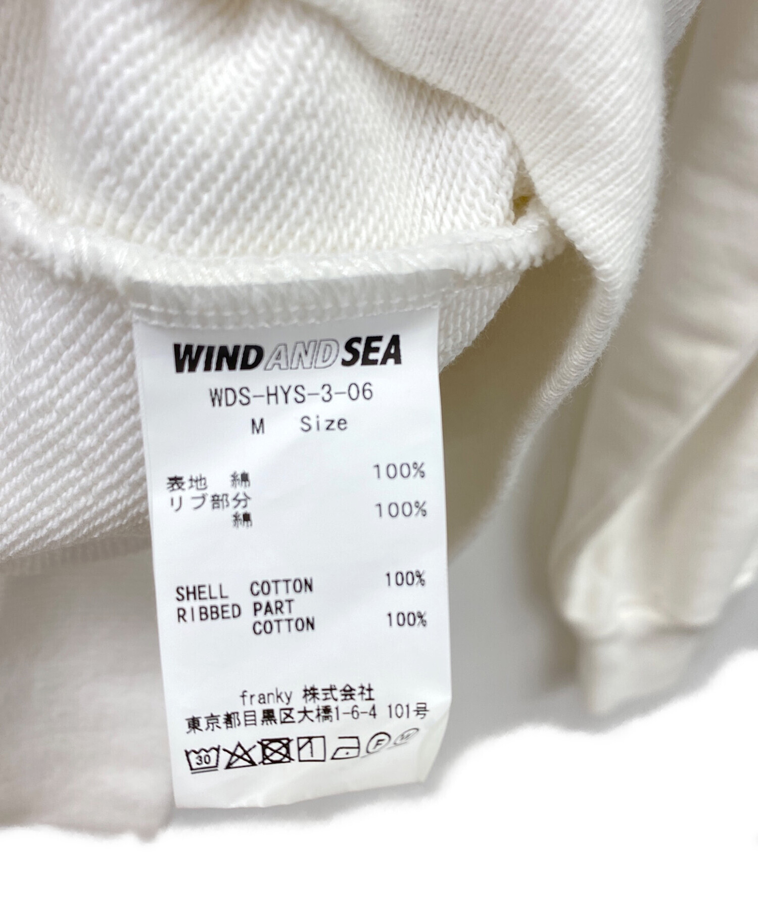 中古・古着通販】WIND AND SEA (ウィンダンシー) Hysteric Glamour 