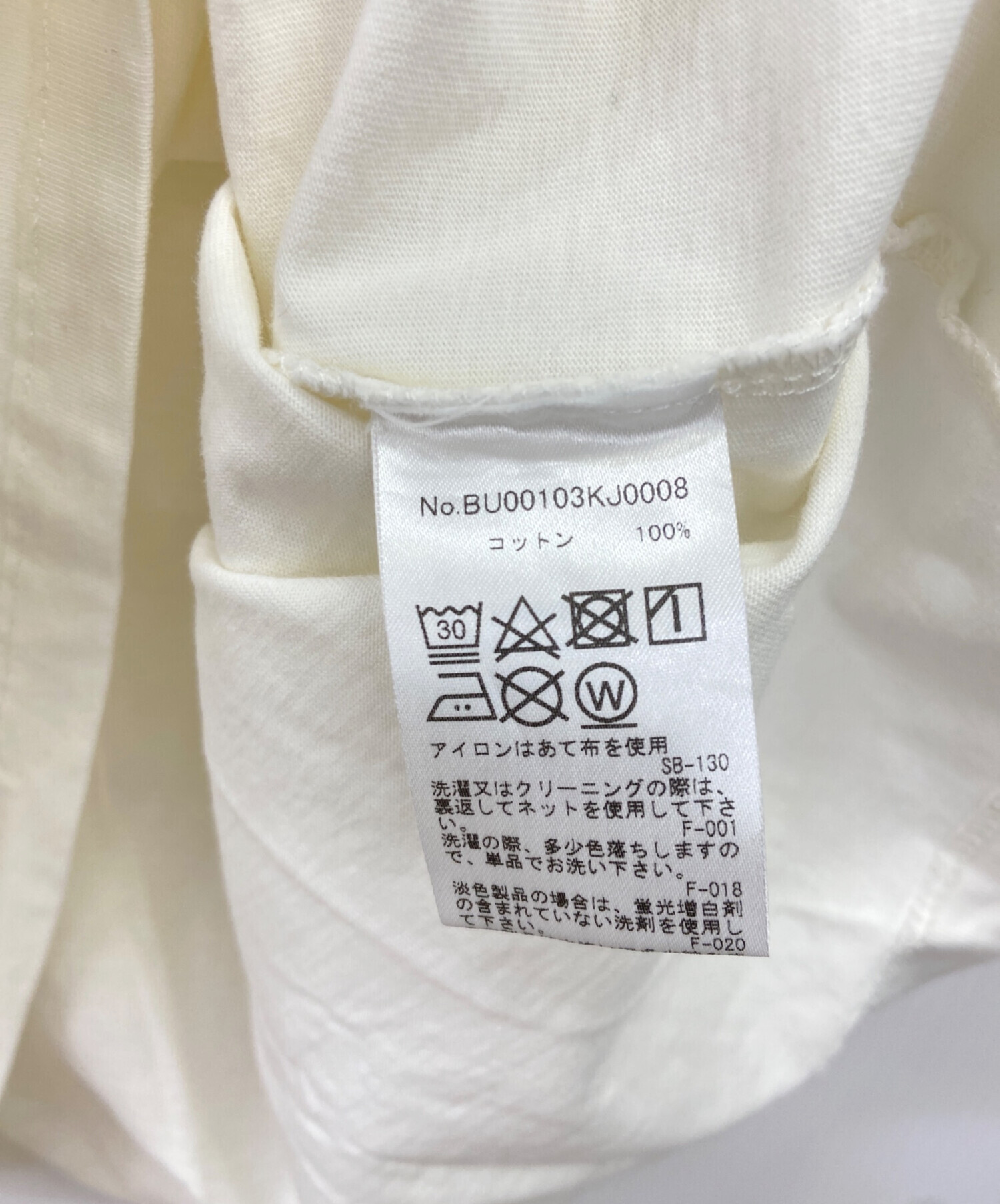 中古・古着通販】maison kitsune (メゾンキツネ) 半袖カットソー 