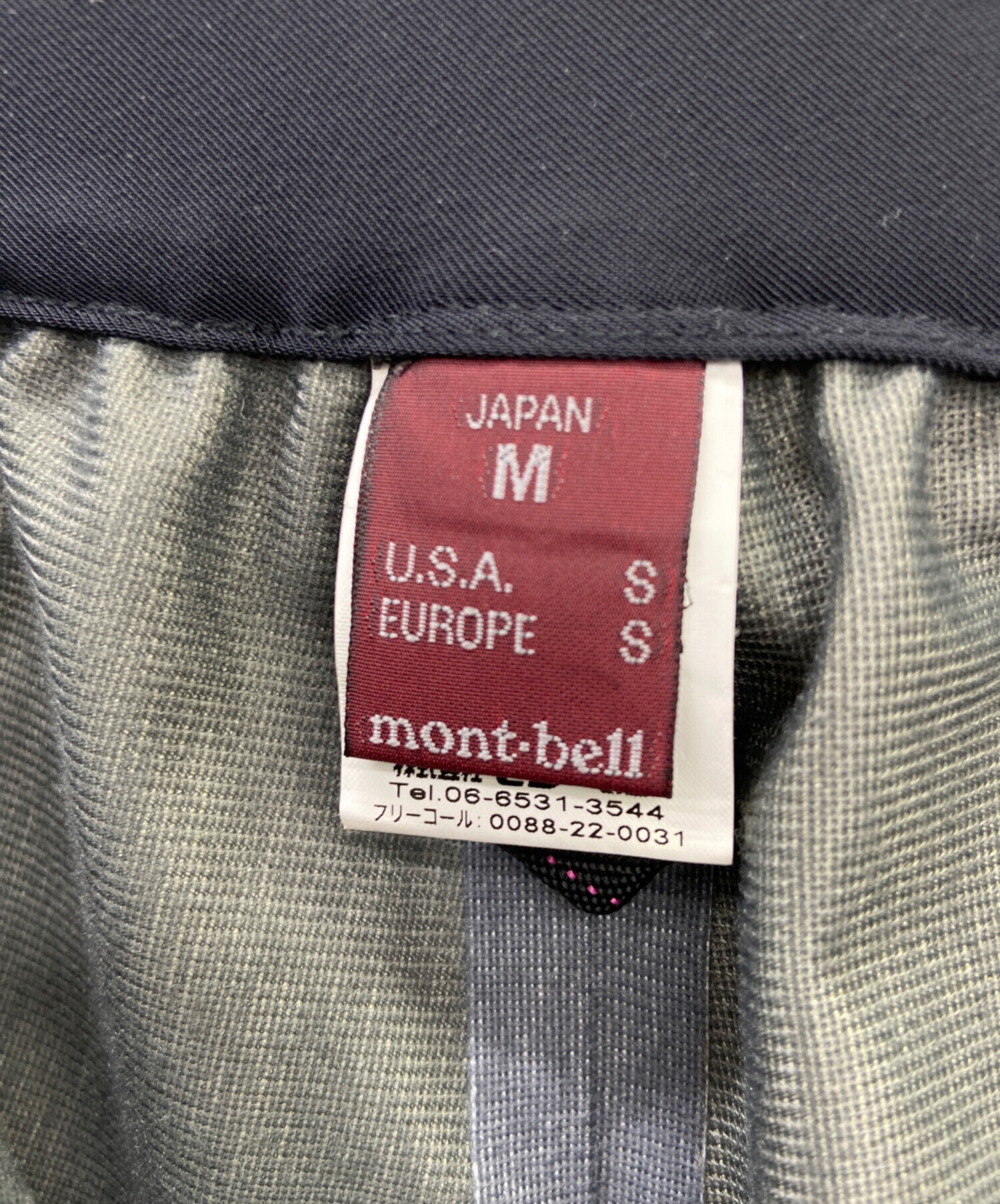 【レア】mont-bell フリースタイルパンツ M カーキ/黒 モンベル(mont-bell) パンツ メンズパンツ | 通販・人気