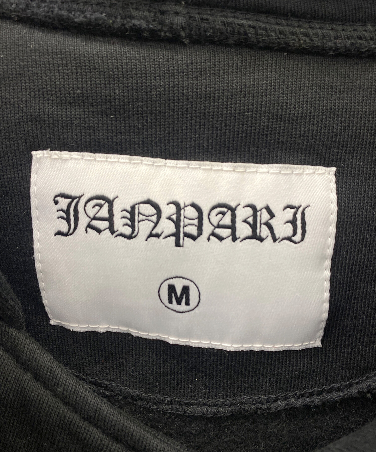 中古・古着通販】JANPARI (ジャンパリ) ジップパーカー ブラック