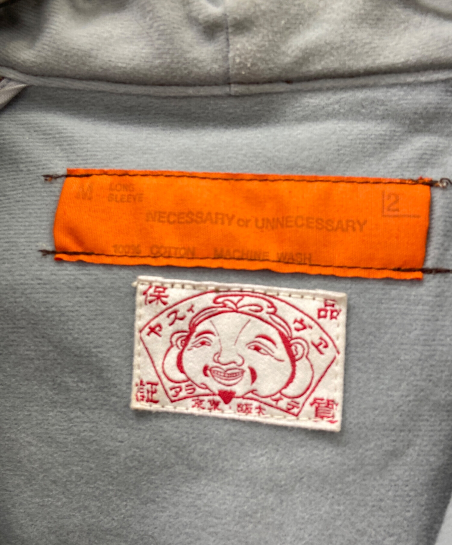 中古・古着通販】EVISU (エヴィス) フーデッドジャケット ブラウン