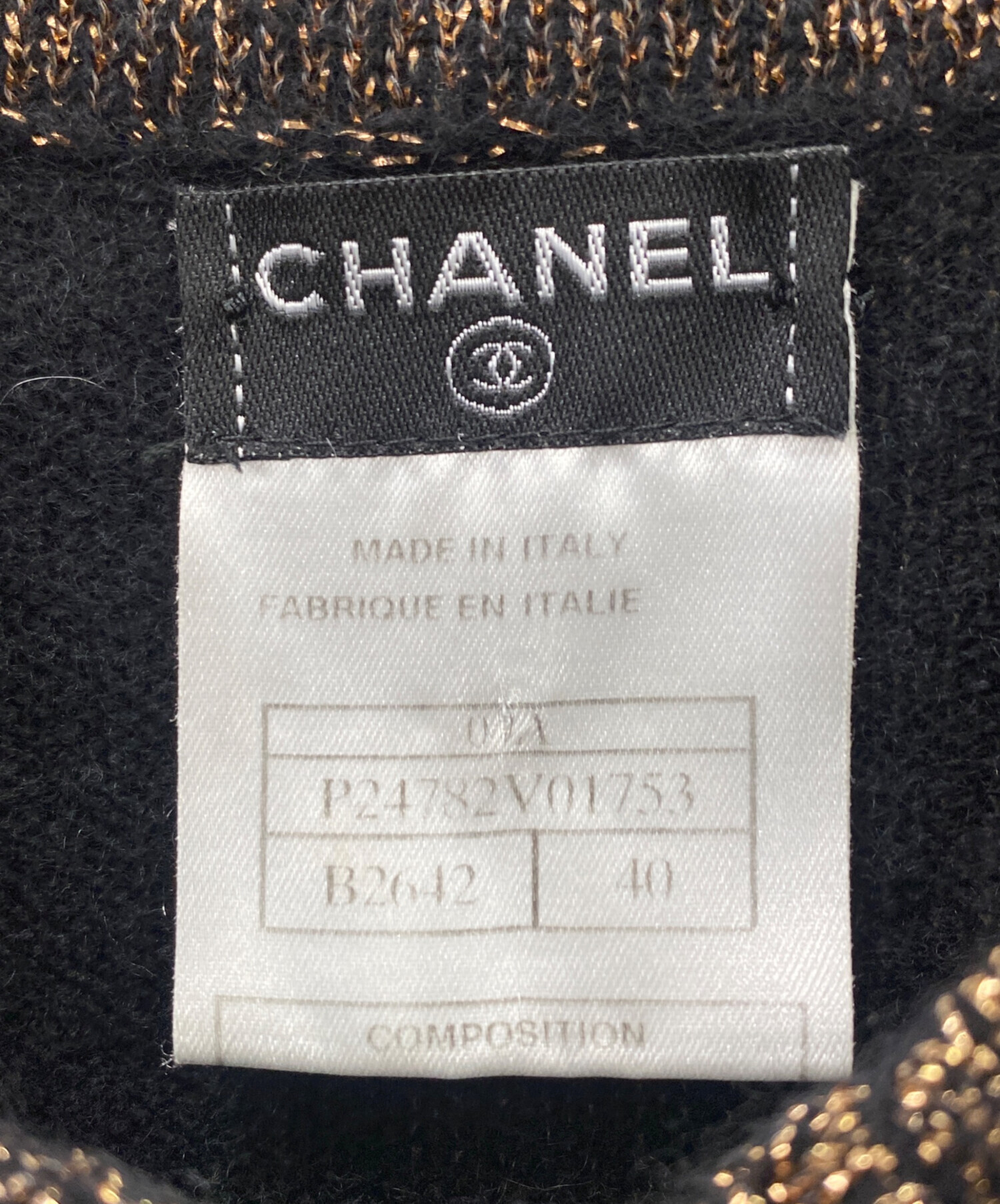 中古・古着通販】CHANEL (シャネル) 薄手カーディガン ブラック