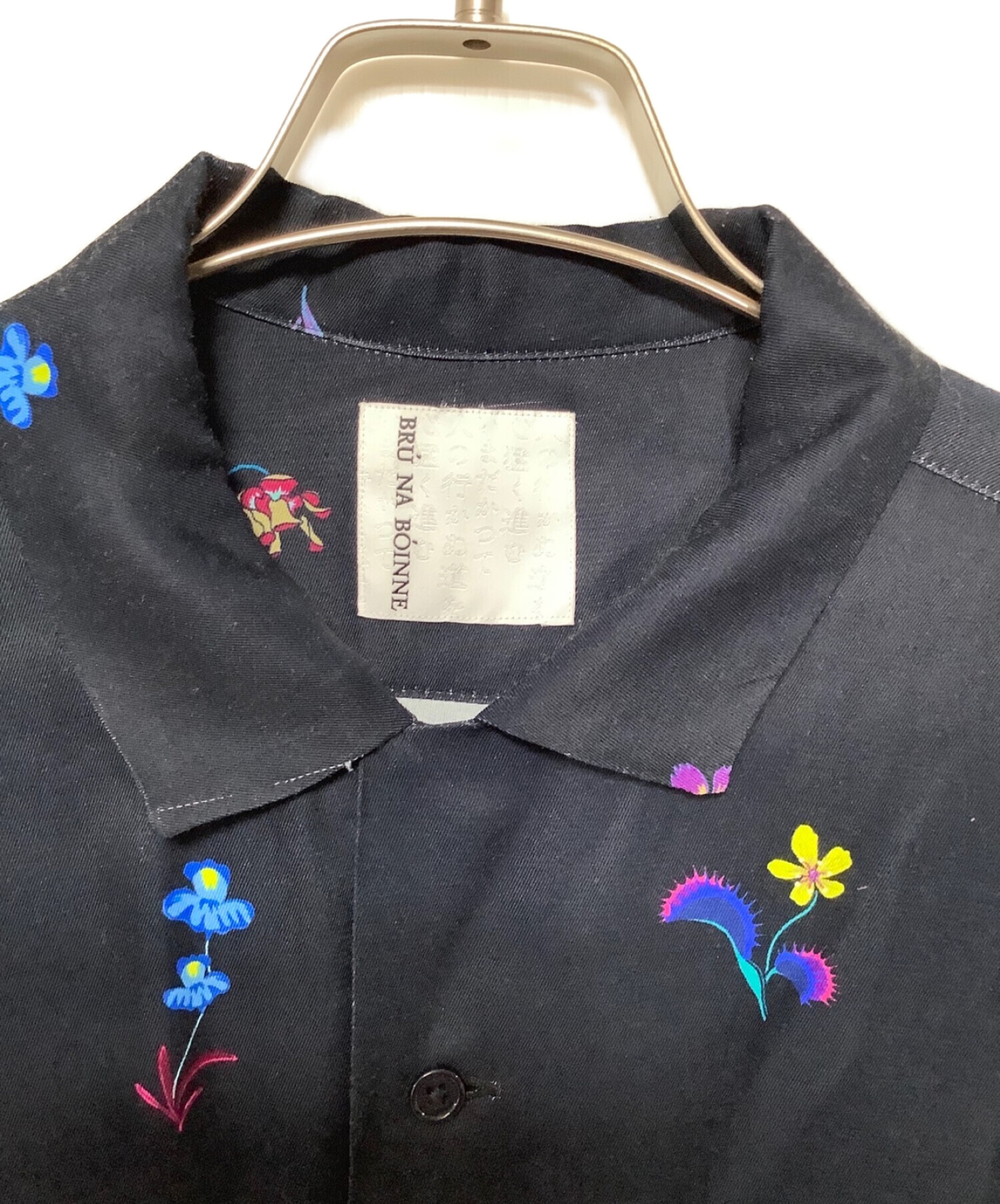 中古・古着通販】BRU NA BOINNE (ブルーナボイン) ハンタープラント