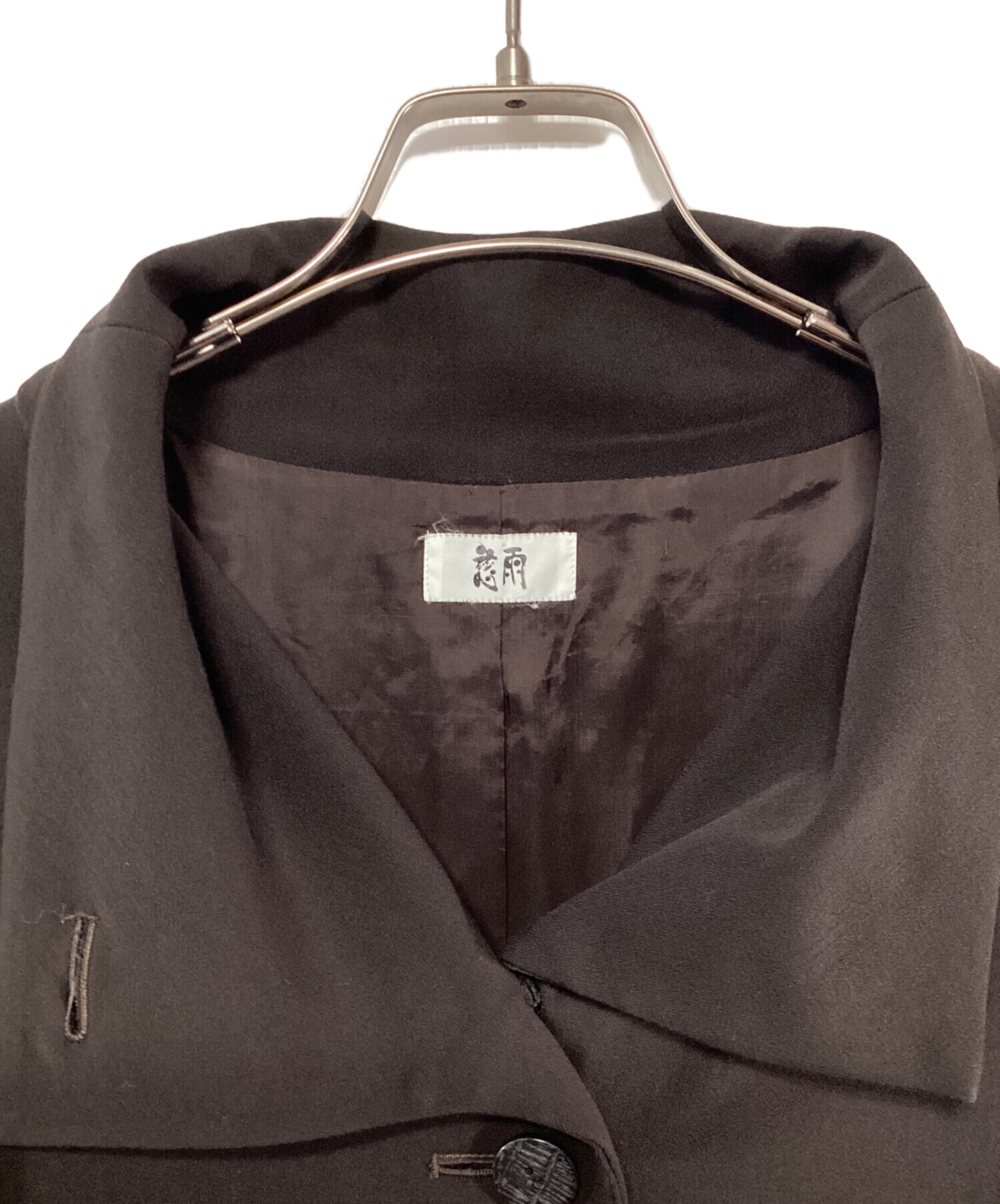 中古・古着通販】慈雨 (ジウ) スタンドカラーコート ダークブラウン