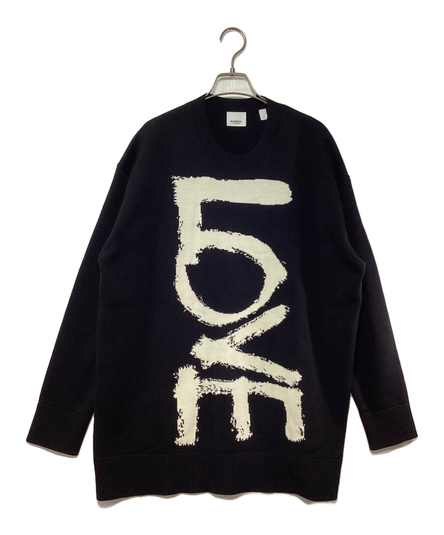 中古・古着通販】BURBERRY (バーバリー) クルーネックニット ブラック 