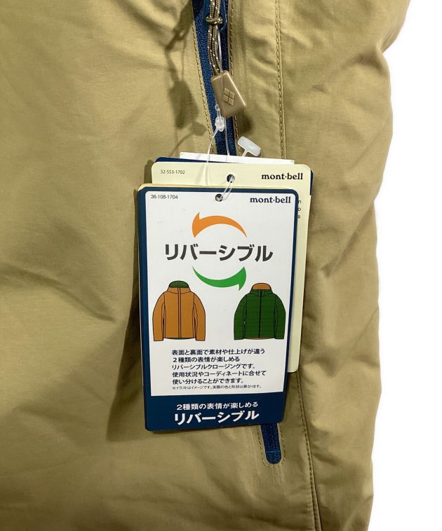 中古・古着通販】mont-bell (モンベル) コロラドベスト ベージュ