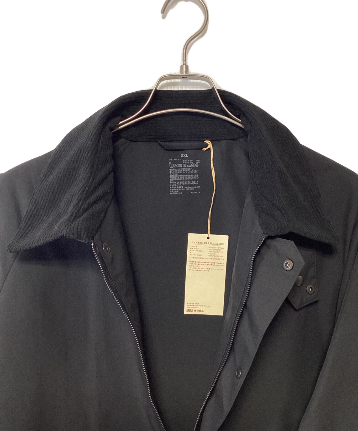 中古・古着通販】無印良品 (ムジルシリョウヒン) コーチジャケット 