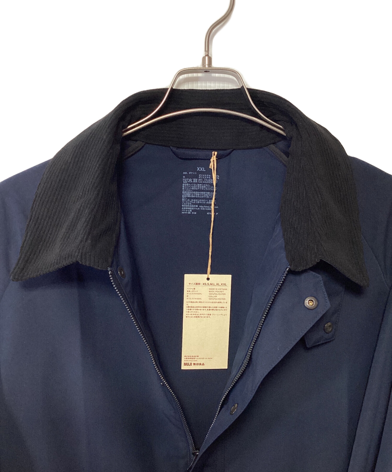 中古・古着通販】無印良品 (ムジルシリョウヒン) コーチジャケット