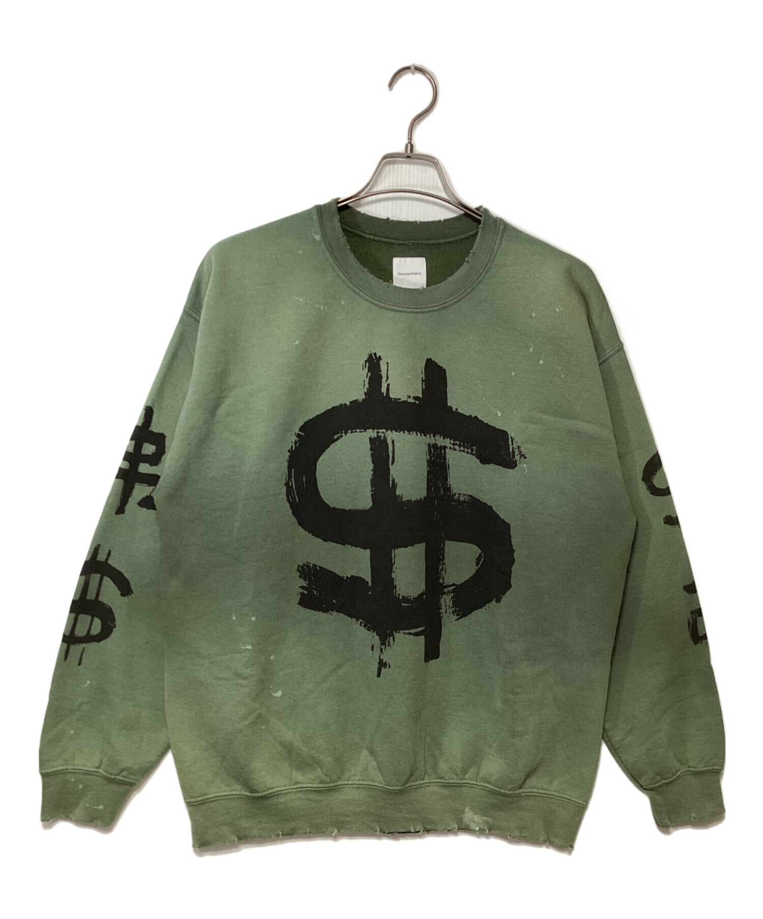 中古】緑の街('97ファー・イースト・クラブ/バンダイビジュアル