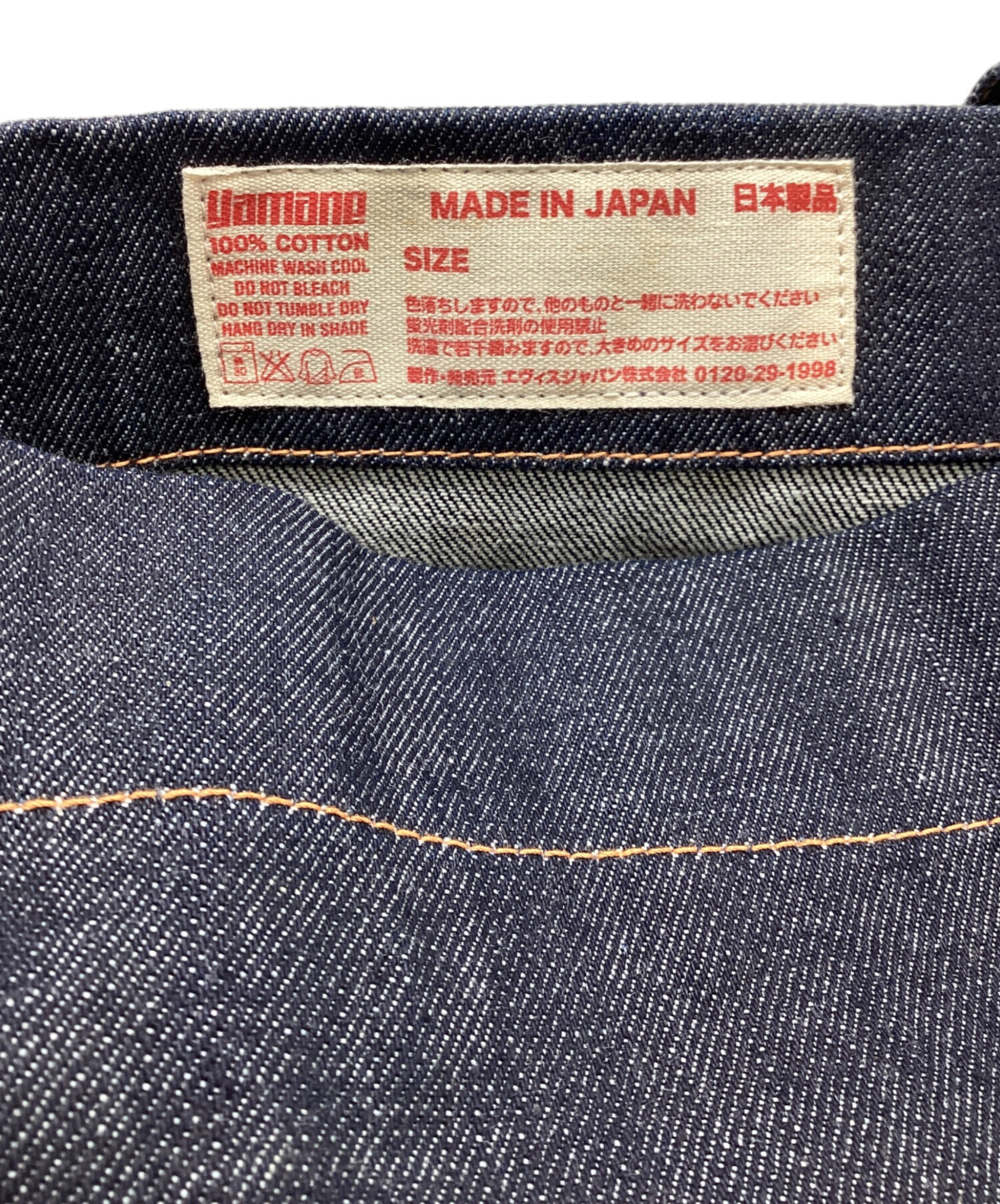 中古・古着通販】EVISU (エヴィス) デニムトートバッグ ネイビー