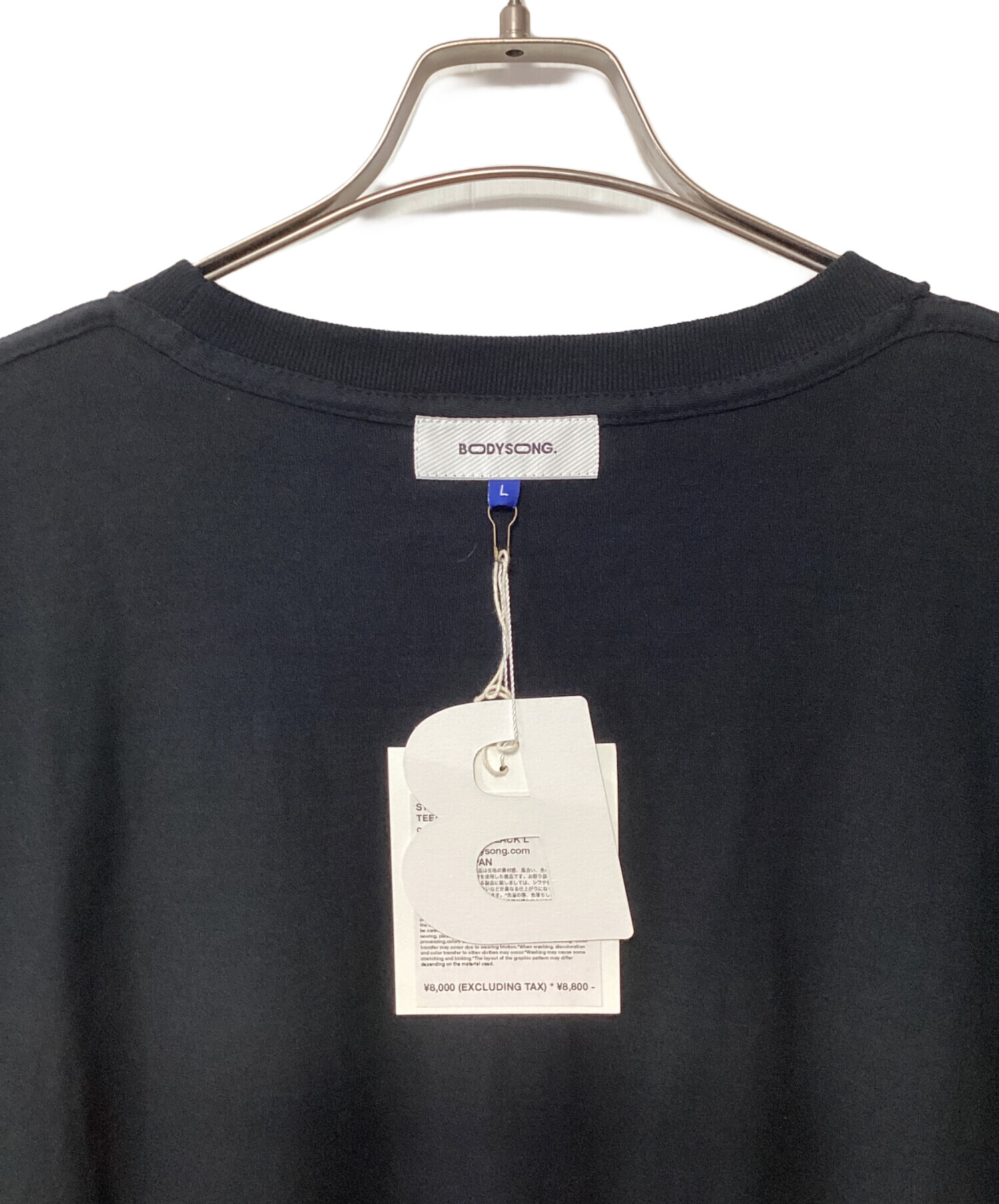 中古・古着通販】bodysong. (ボディソング) 半袖Tシャツ ブラック