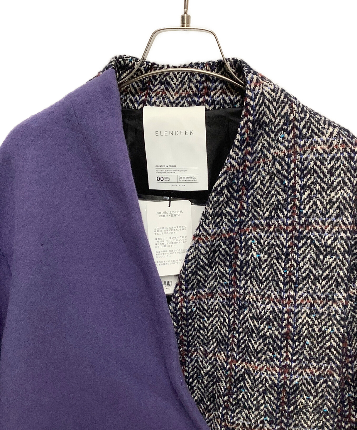 中古・古着通販】ELENDEEK (エレンディーク) ツイードコート パープル