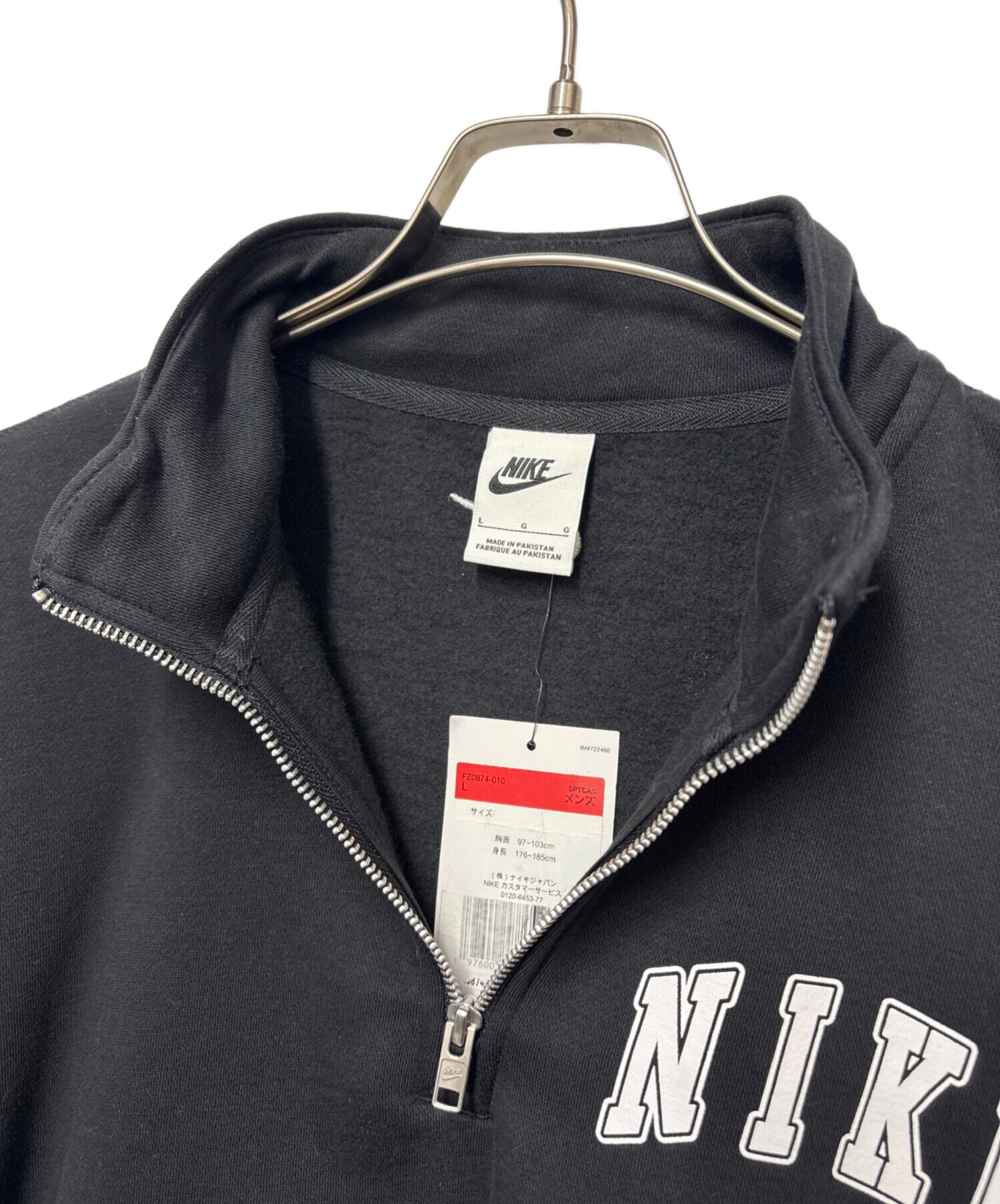 中古・古着通販】NIKE (ナイキ) ハーフジップスウェット ブラック