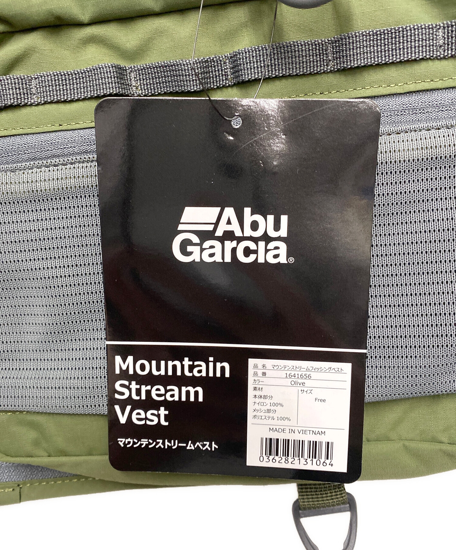 中古・古着通販】Abu Garcia (アブガルシア) フィッシングベスト
