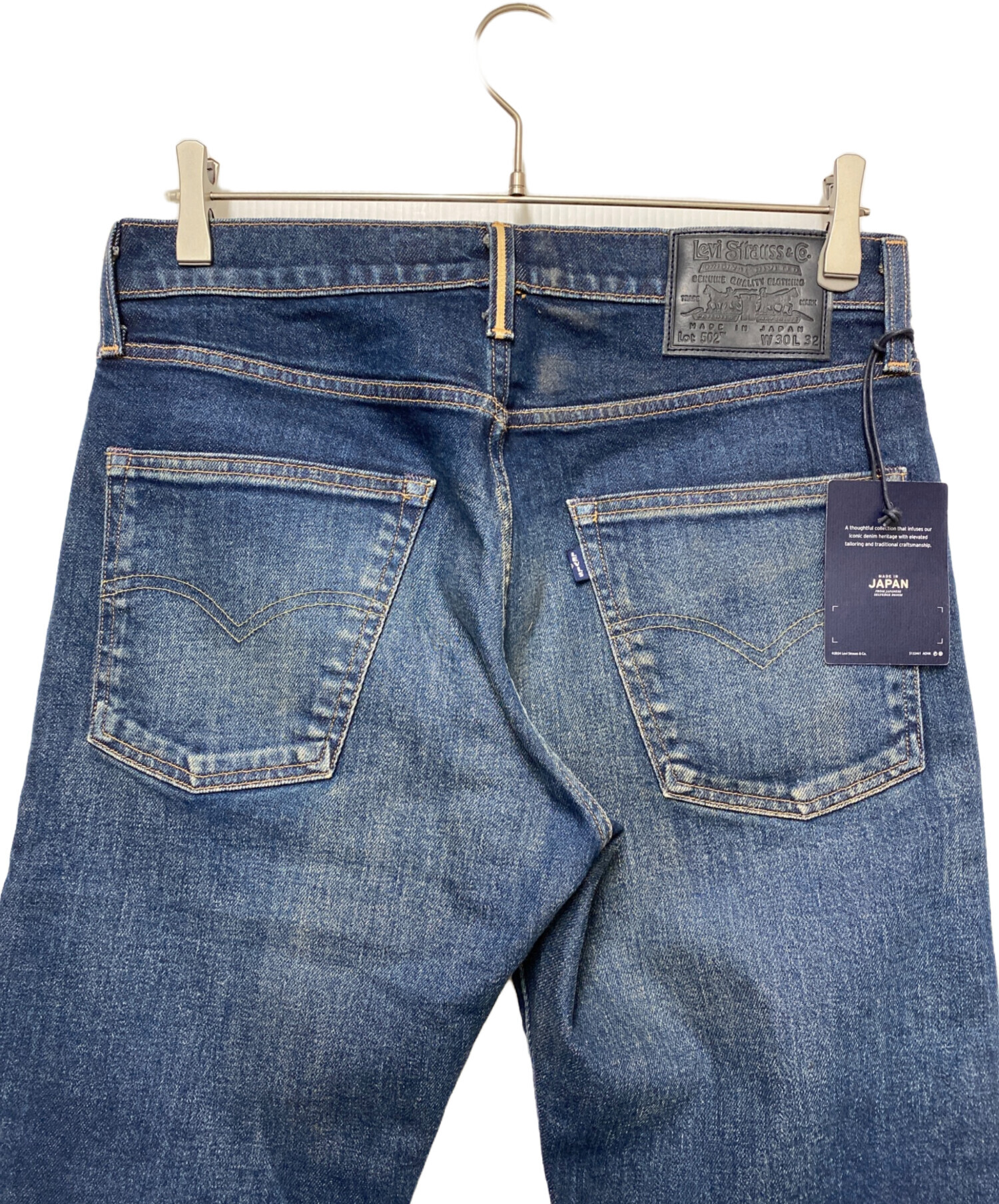 中古・古着通販】LEVI'S (リーバイス) 502 テーパードジーンズ