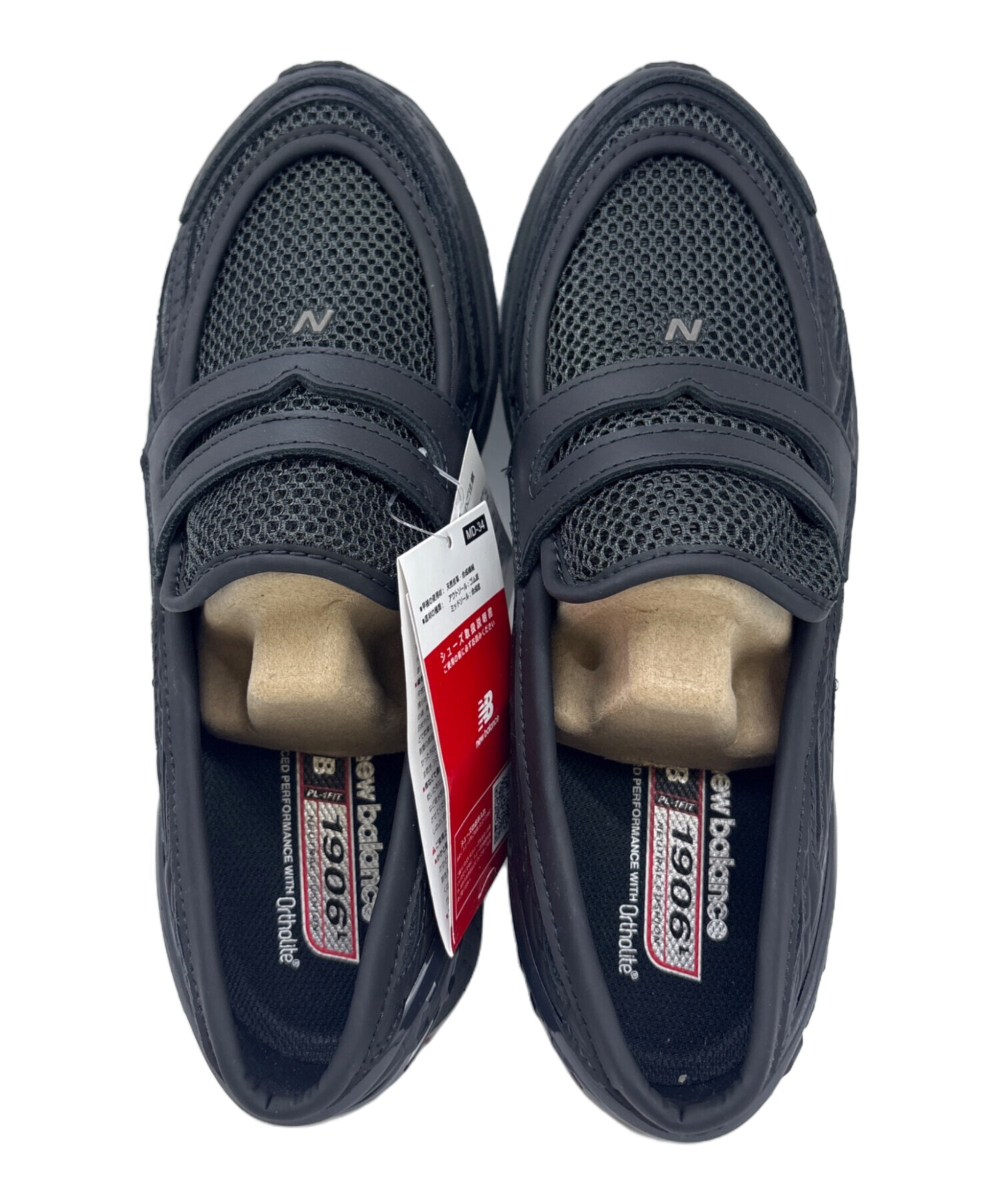 中古・古着通販】NEW BALANCE (ニューバランス) New Balance 1906L 