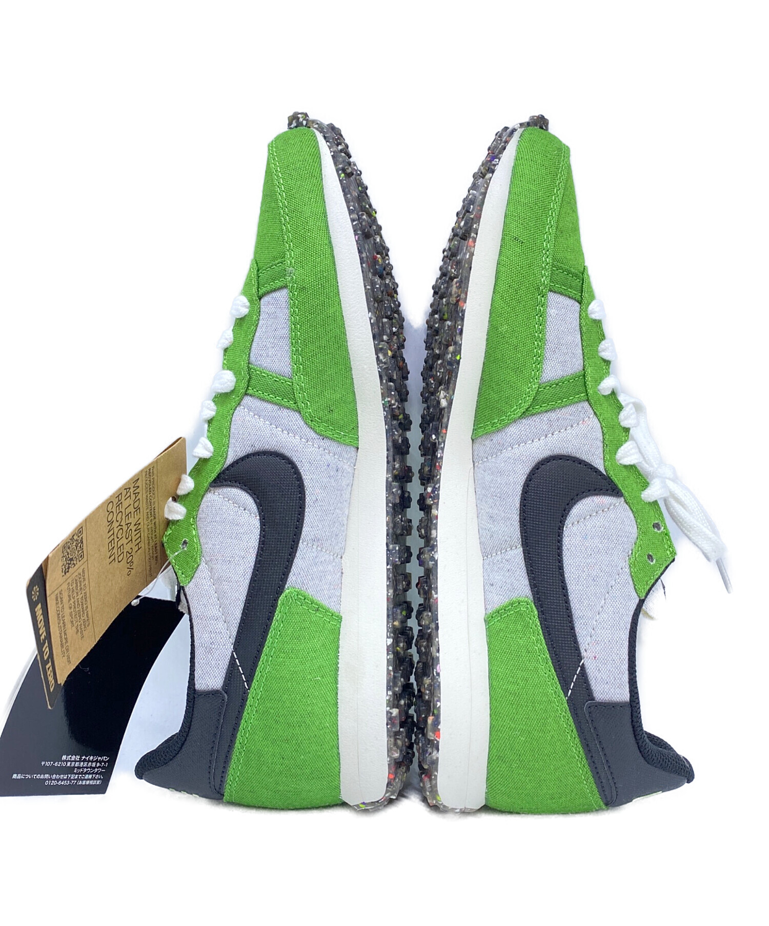 中古・古着通販】NIKE (ナイキ) スニーカー グリーン サイズ:26.5