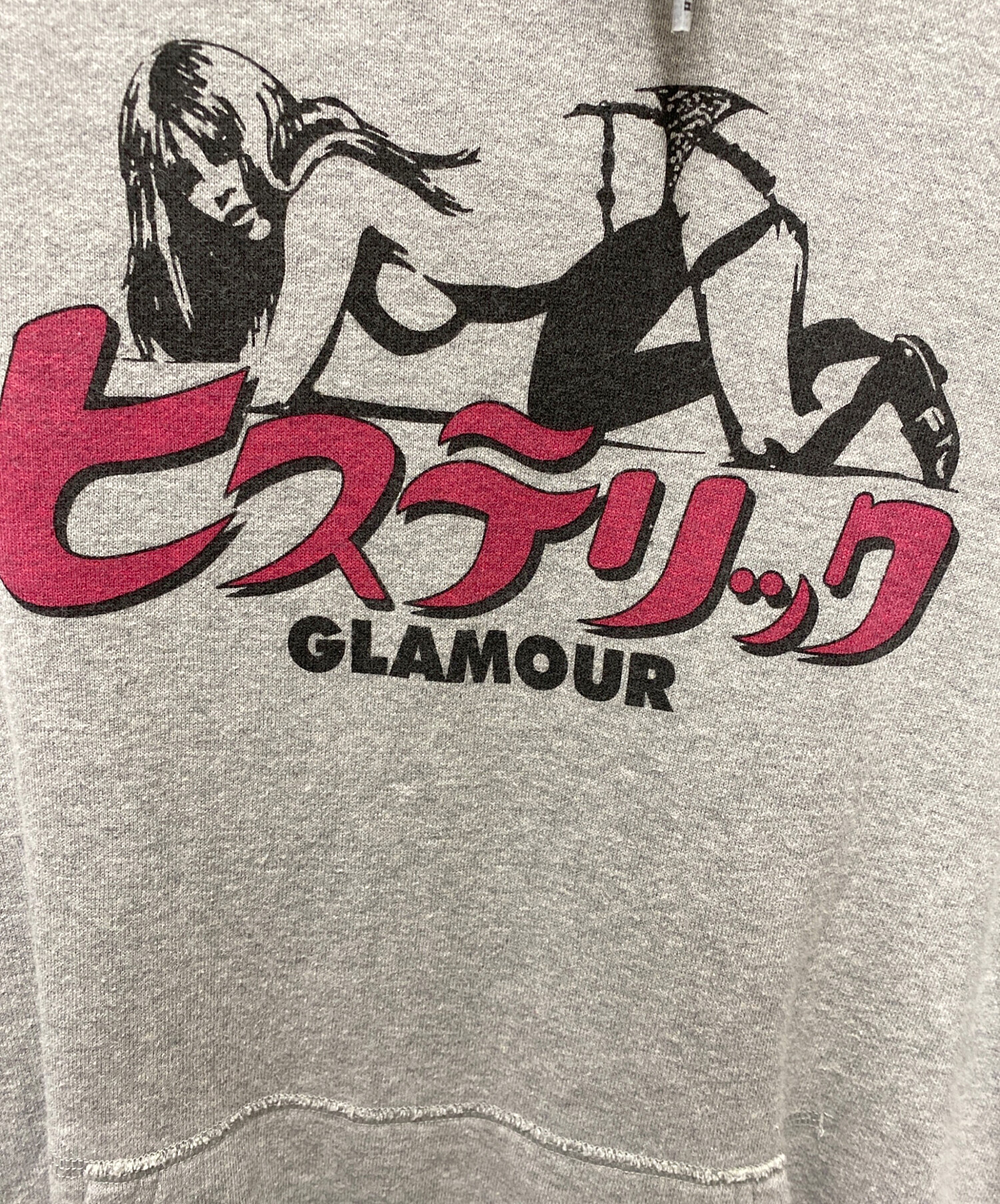 お値下げ♥★HYSTERIC GLAMOUR パーカー★ヒステリックグラマー 中古・古着通販】Hysteric Glamour (ヒステリックグラマー) プル