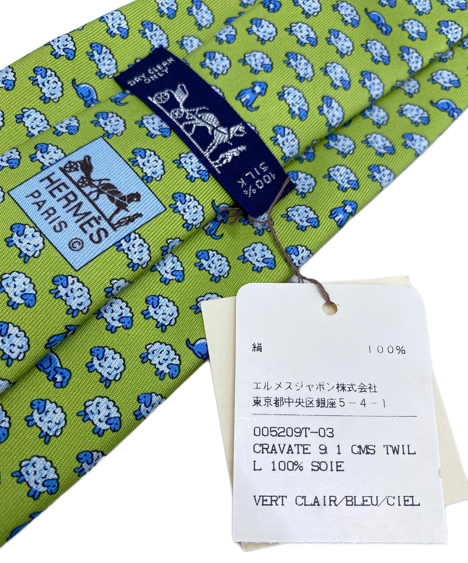 中古・古着通販】HERMES (エルメス) ネクタイ グリーン サイズ:Free 未