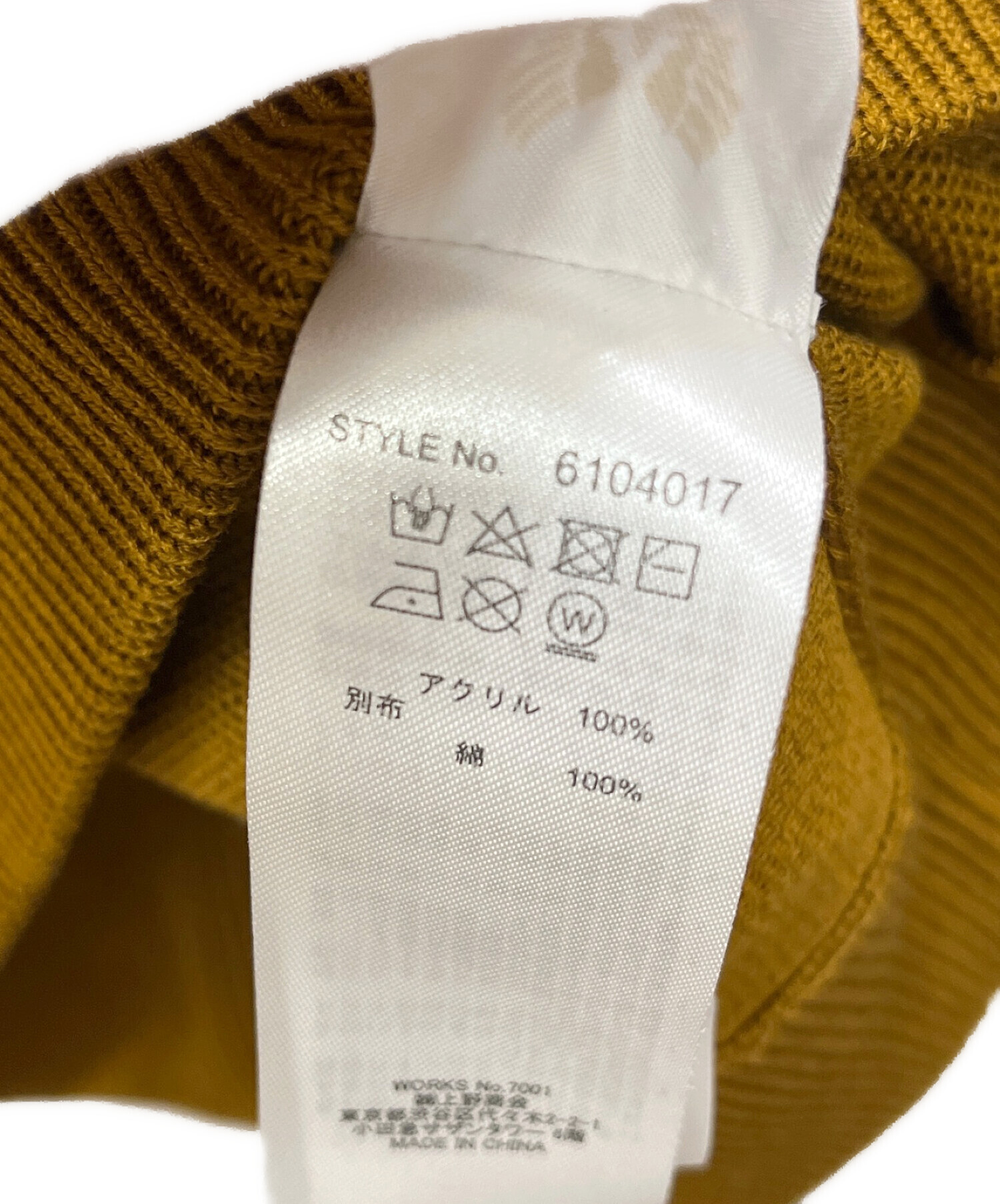 中古・古着通販】AVIREX (アヴィレックス) ポケットクルーネックニット