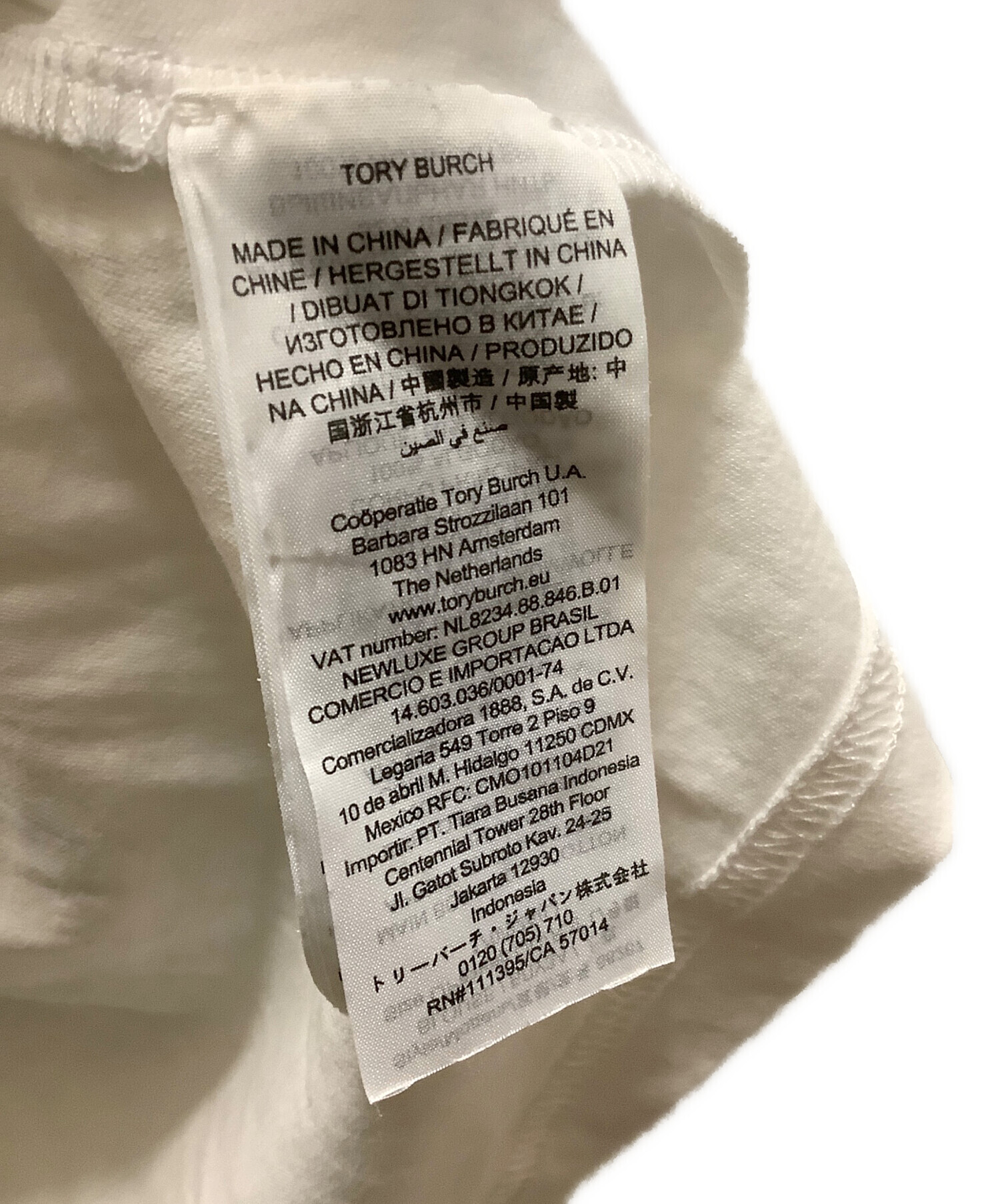 中古・古着通販】TORY BURCH (トリーバーチ) エンブロイダリー ロゴT