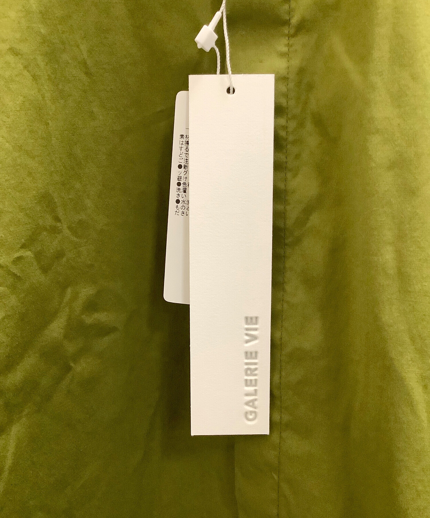 中古・古着通販】GALERIE VIE (ギャルリーヴィー) コットンストレッチ 
