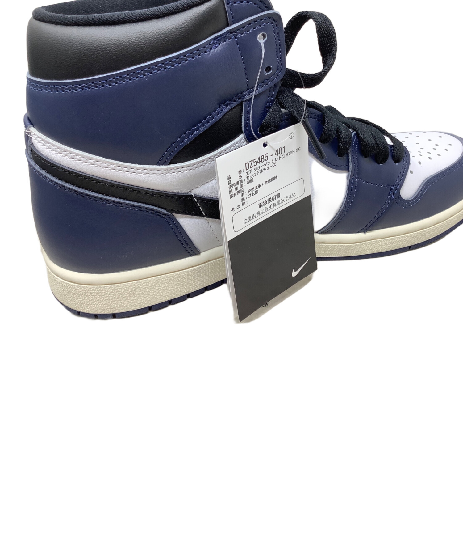 中古・古着通販】NIKE (ナイキ) ハイカットスニーカー NIKE（ナイキ 