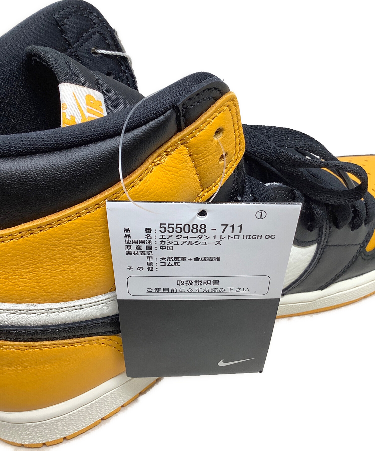 中古・古着通販】NIKE (ナイキ) ハイカットスニーカー NIKE（ナイキ 
