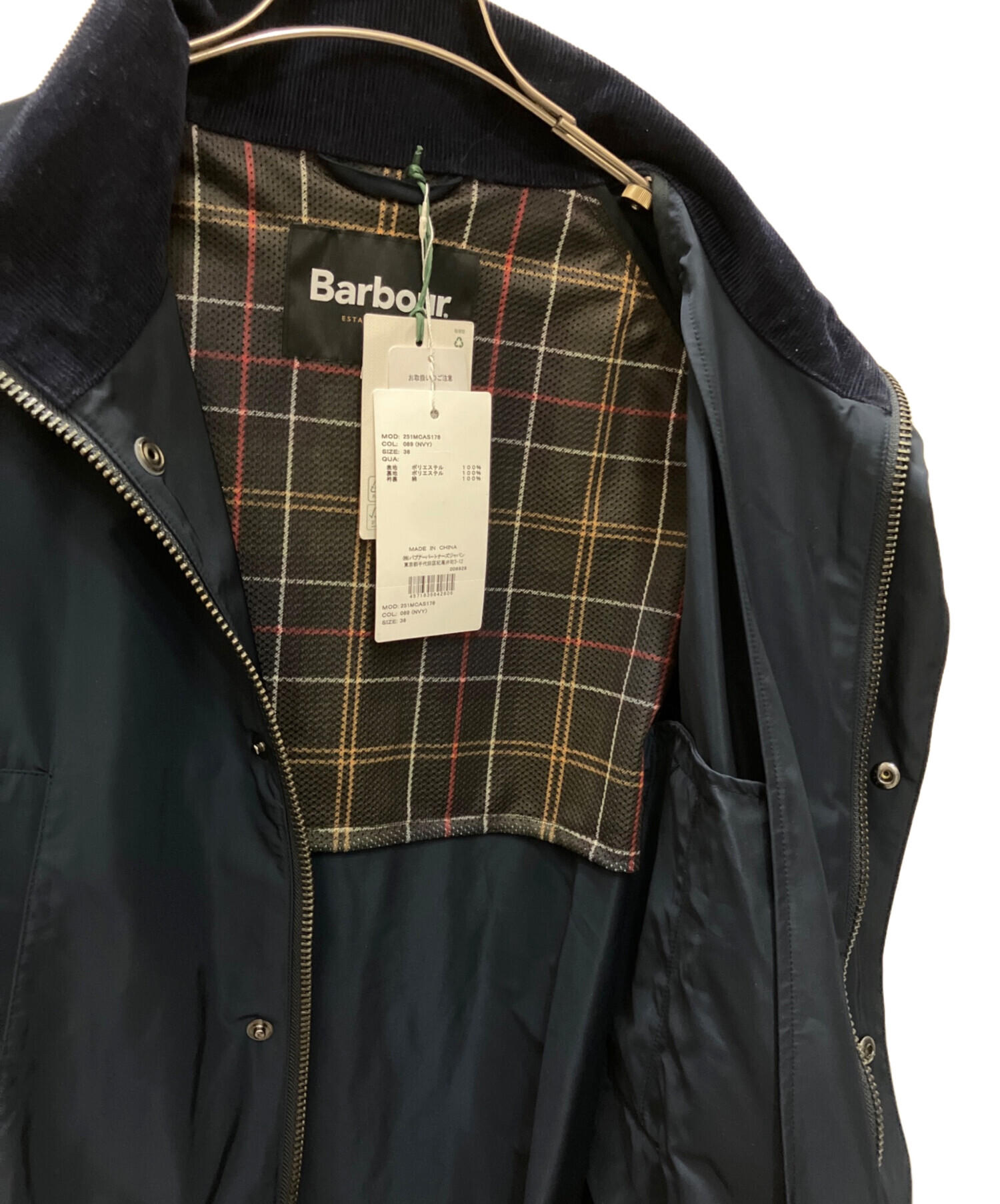 中古・古着通販】Barbour (バブアー) カバーオール ネイビー サイズ