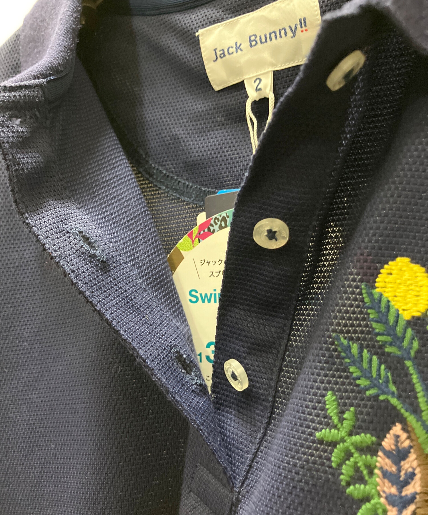 中古・古着通販】JACK BUNNY (ジャックバニー) ゴルフウェア(トップス