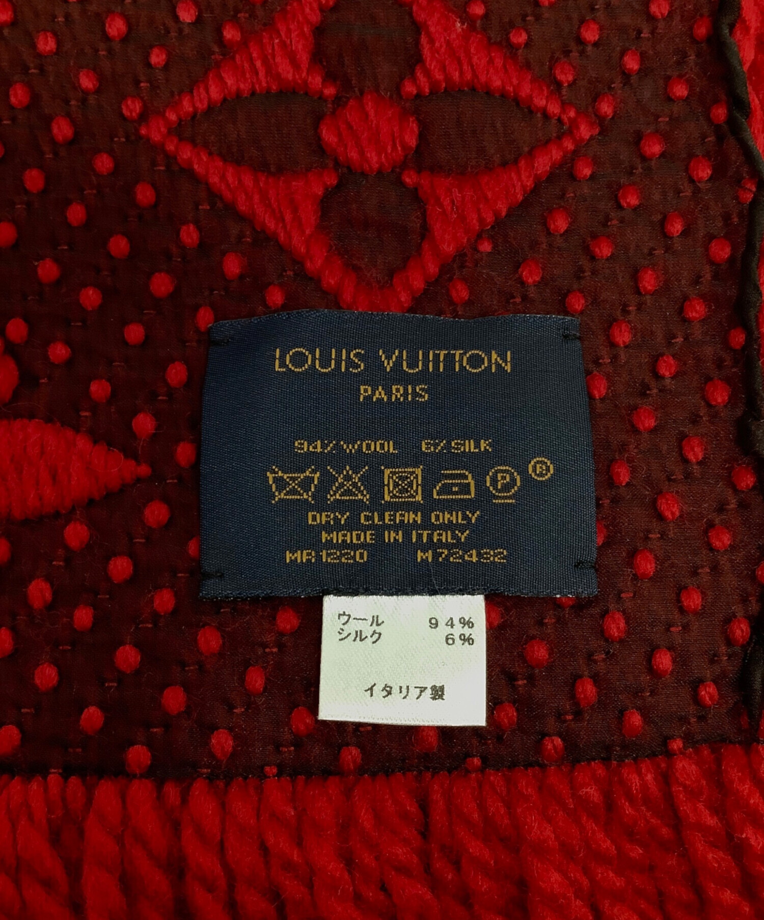 中古・古着通販】LOUIS VUITTON (ルイ ヴィトン) マフラー LOUIS